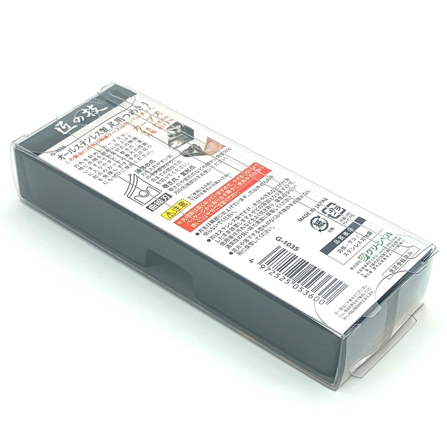 Green Bell All-Stainless Steel Toenail Clipper with Curved Blade - Made in Japan