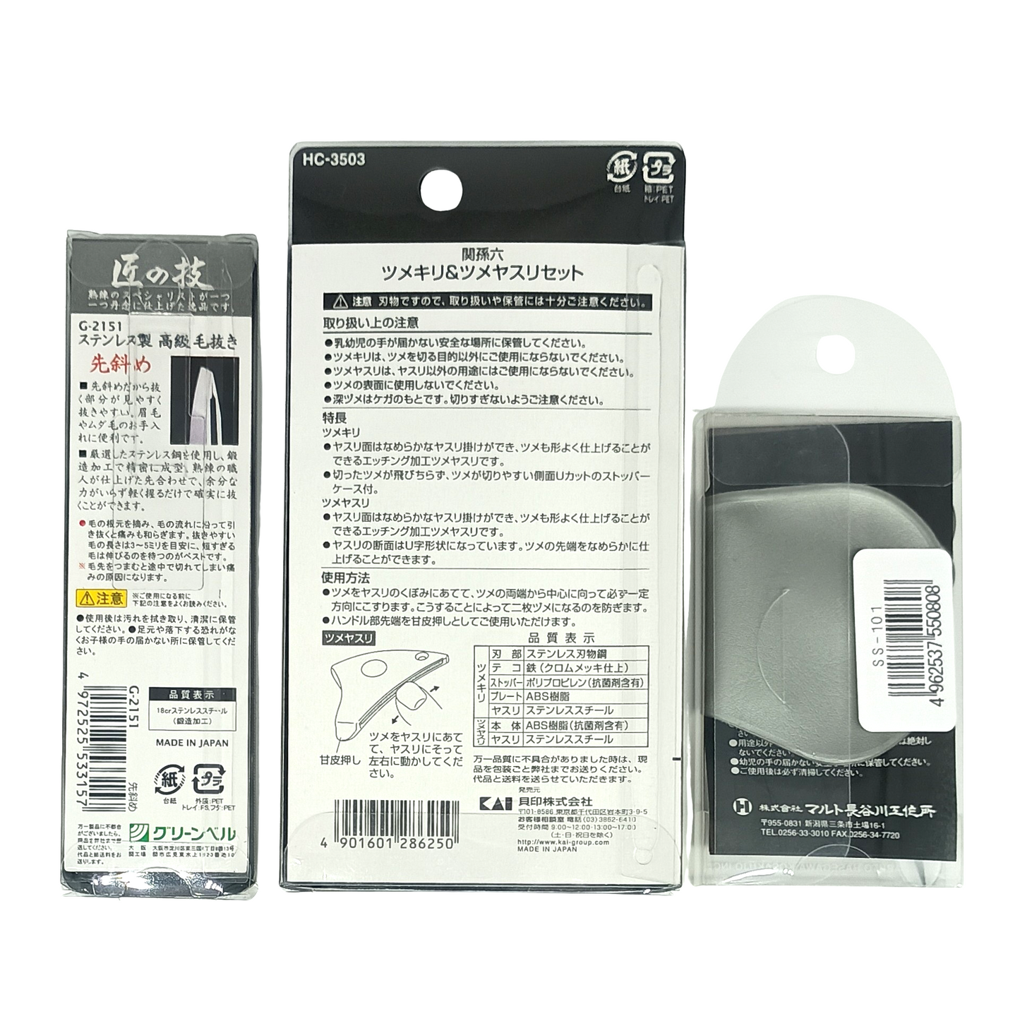 Kit de Cuidado Personal para Hombre – Tijeras MARUTO, Cortaúñas KAI y Pinzas | Hecho en Japón
