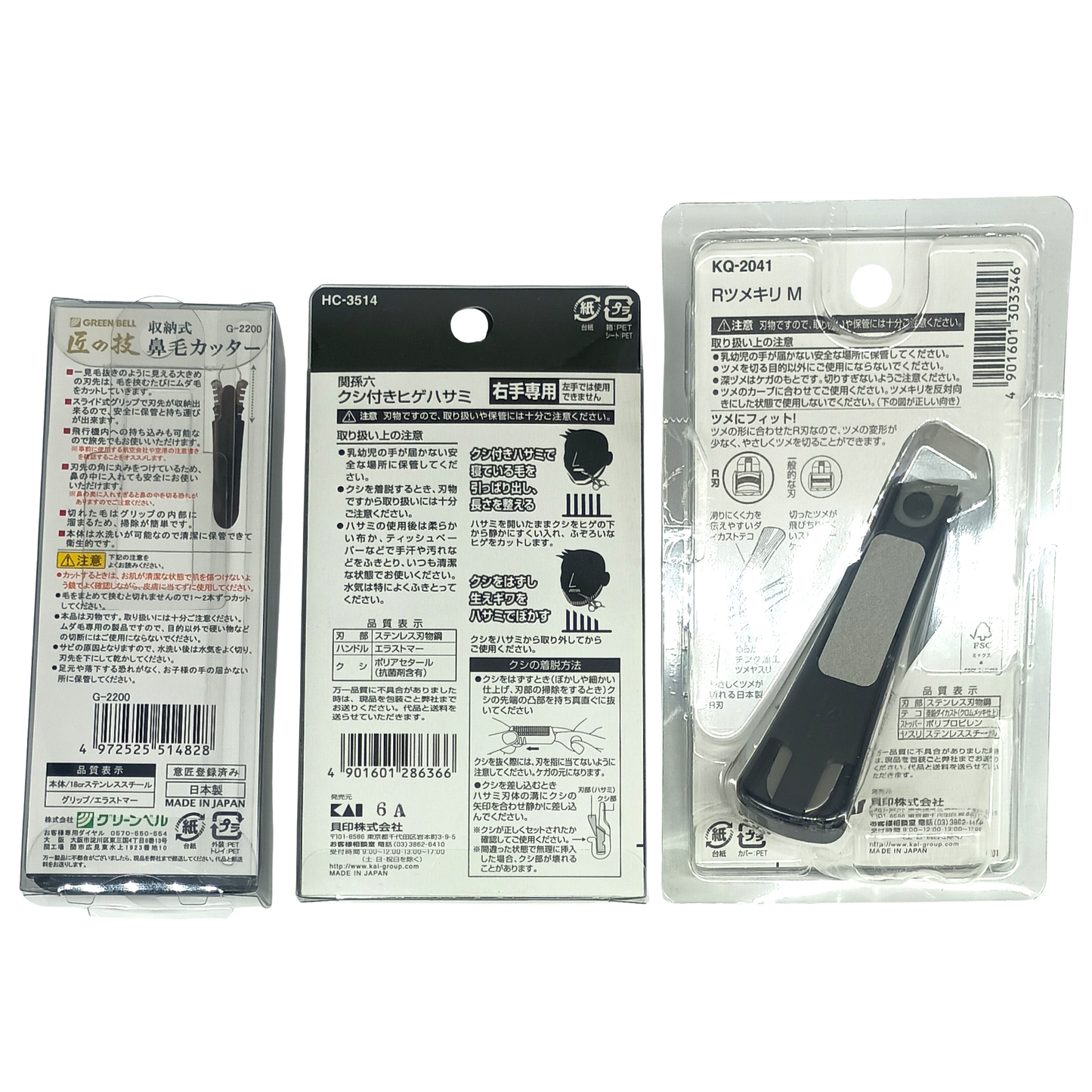 Set Esencial de Grooming para Hombre – Nariz, Uñas y Barba – Hecho en Japón
