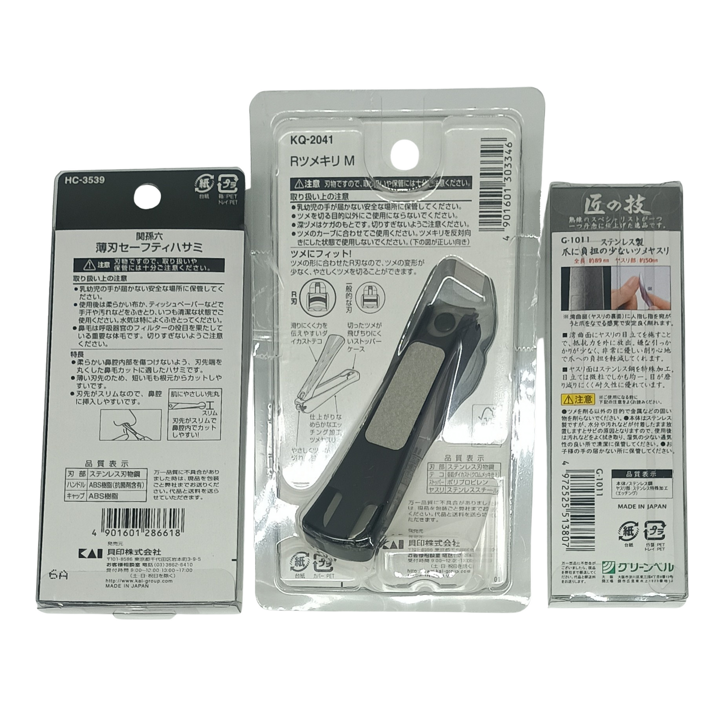 Set de Grooming para Hombre Hecho en Japón – Cortaúñas, Tijeras para Vello Nasal y Lima de Uñas