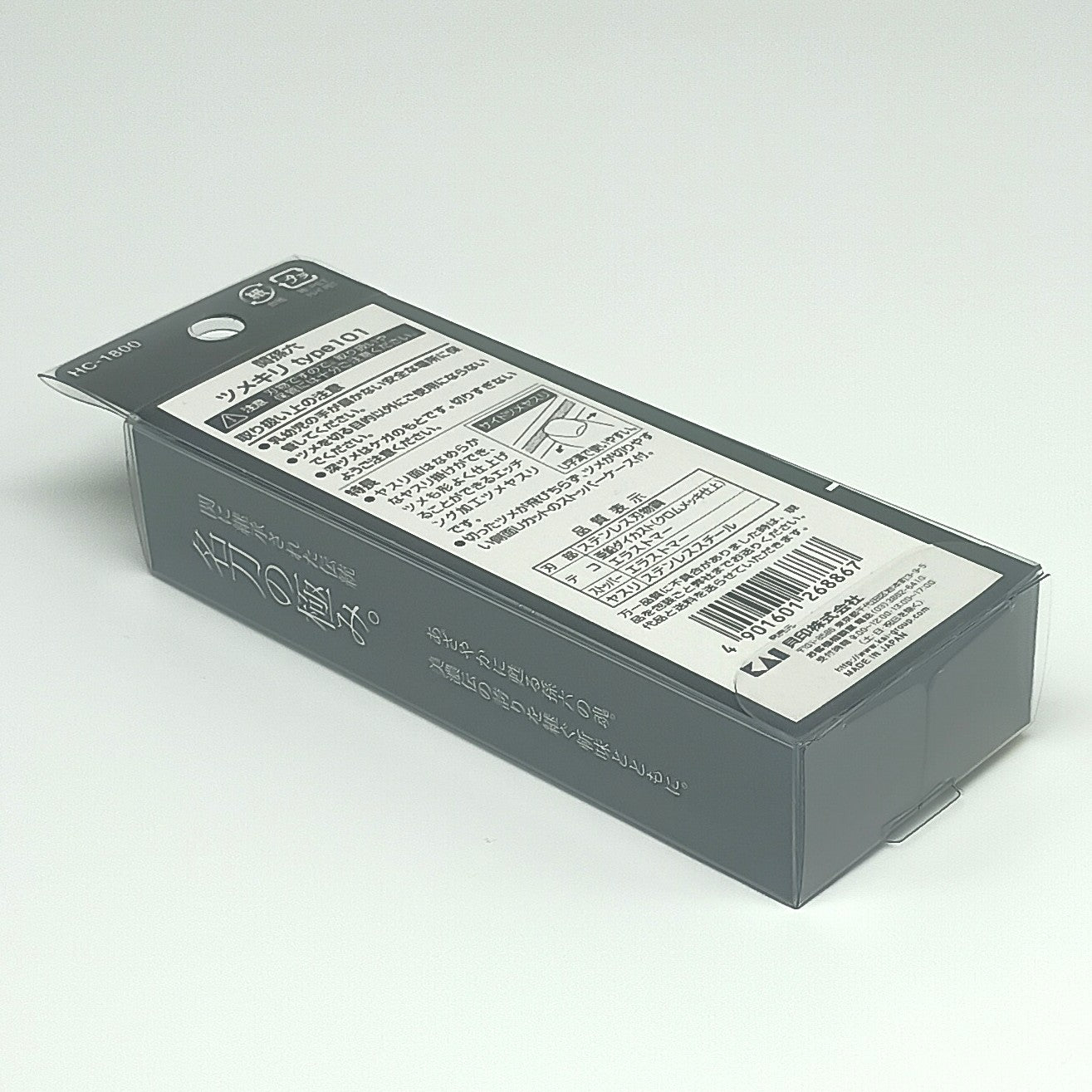 KAI Type 101 Nail Clipper – Made in Japan, Stainless Steel Blade, Built-in Nail File, Anti-Scatter Case