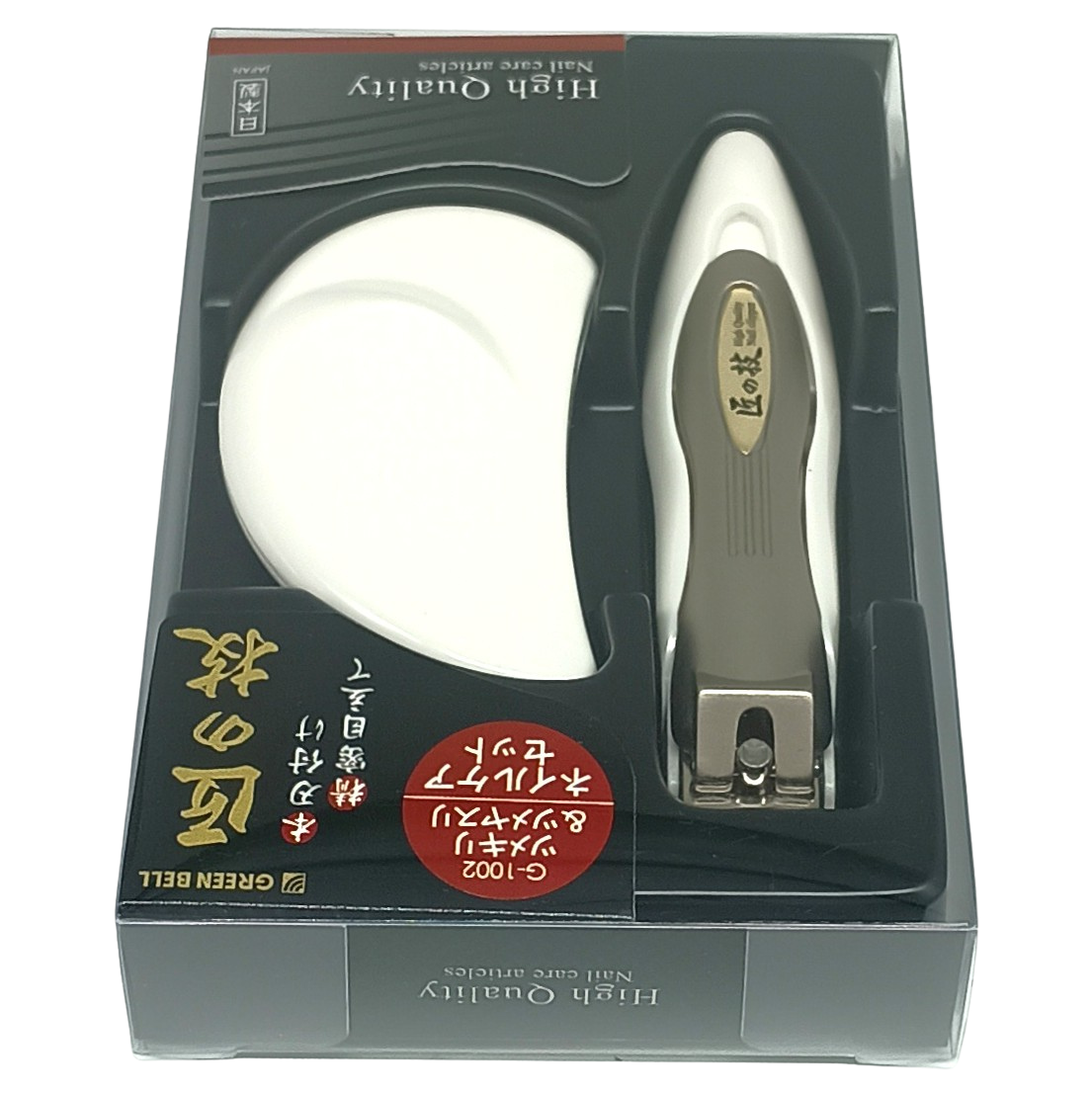Green Bell Nail Clipper with Built-in Clipping Catcher & Curved Stainless Steel Nail File Set – Made in Japan