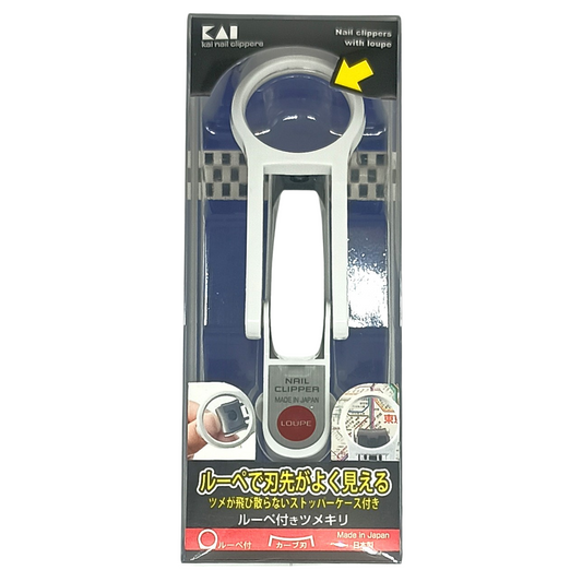 KAI Nail Clipper with Magnifier – Made in Japan Curved Blade with Anti-Scatter Catcher