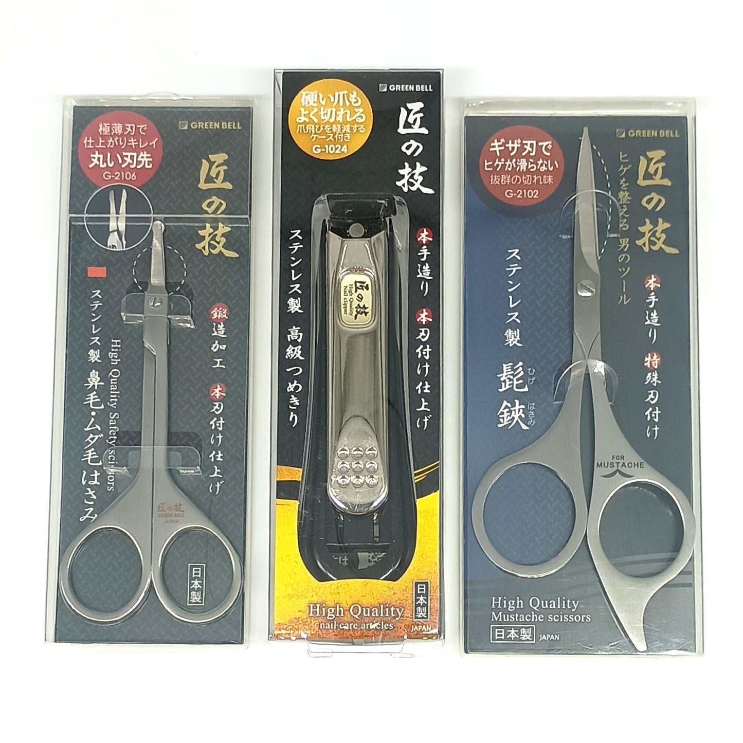 Green Bell Set de Cuidado Masculino – Cortauñas, Tijeras para Barba y Nariz (Hecho en Japón)