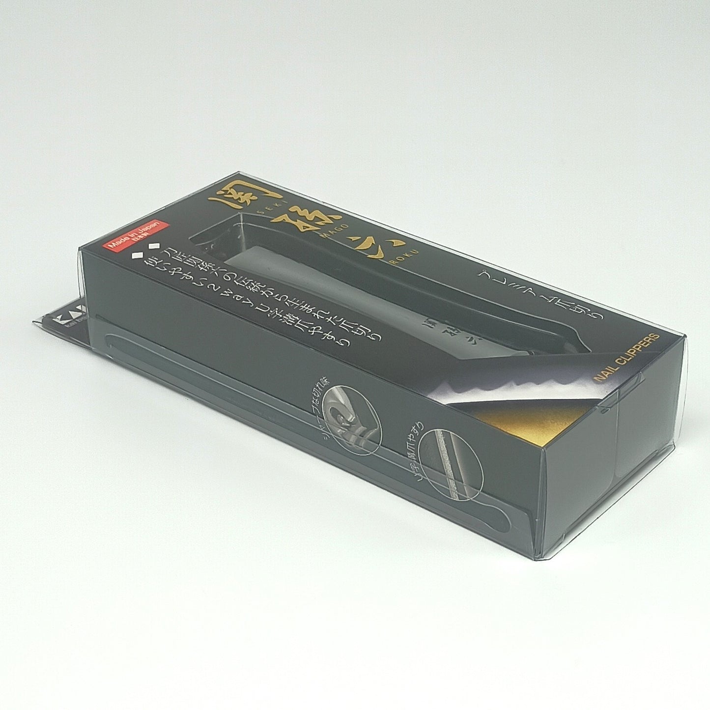 KAI Type 102 Japanese Nail Clipper with Built-in Clippings Catcher – Dual Nail Files, Made in Japan