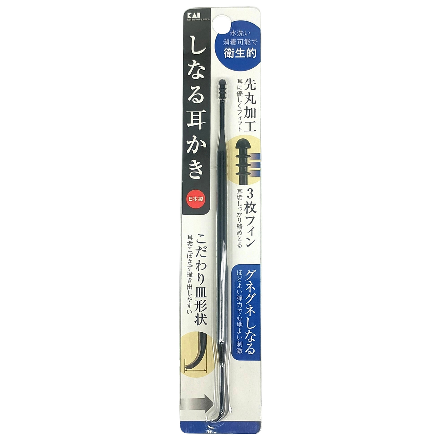 KAI Flexible Nylon Ear Pick with Soft Tip – Washable, Made in Japan