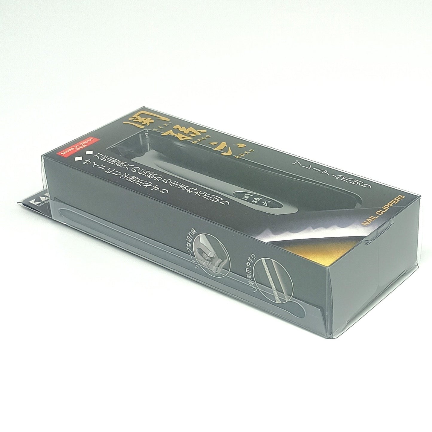 KAI Type 101 Nail Clipper – Made in Japan, Stainless Steel Blade, Built-in Nail File, Anti-Scatter Case