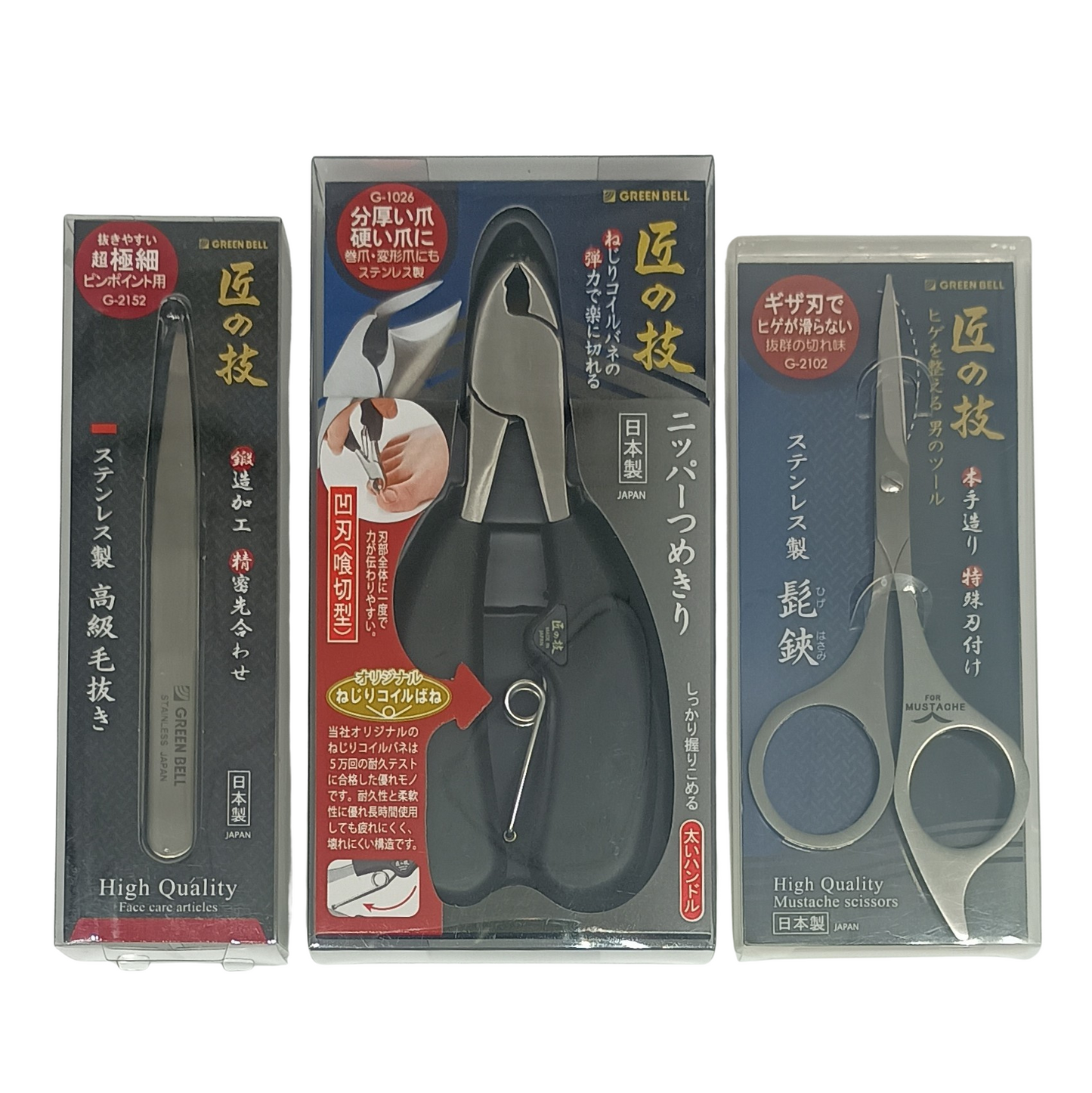 Kit Premium de Grooming Japonés – Alicate de Uñas, Tijeras de Barba y Pinzas – Hecho en Japón