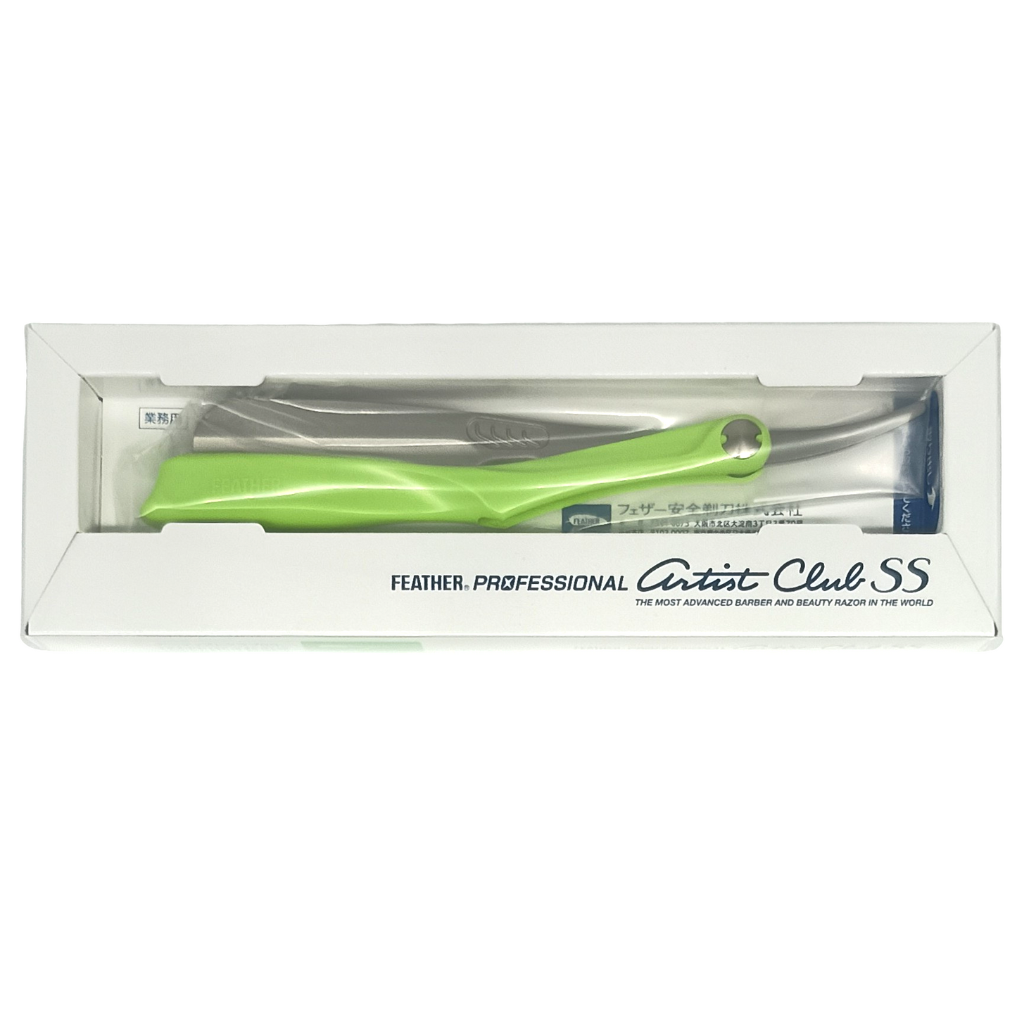 lime green straight razor feather ss front view