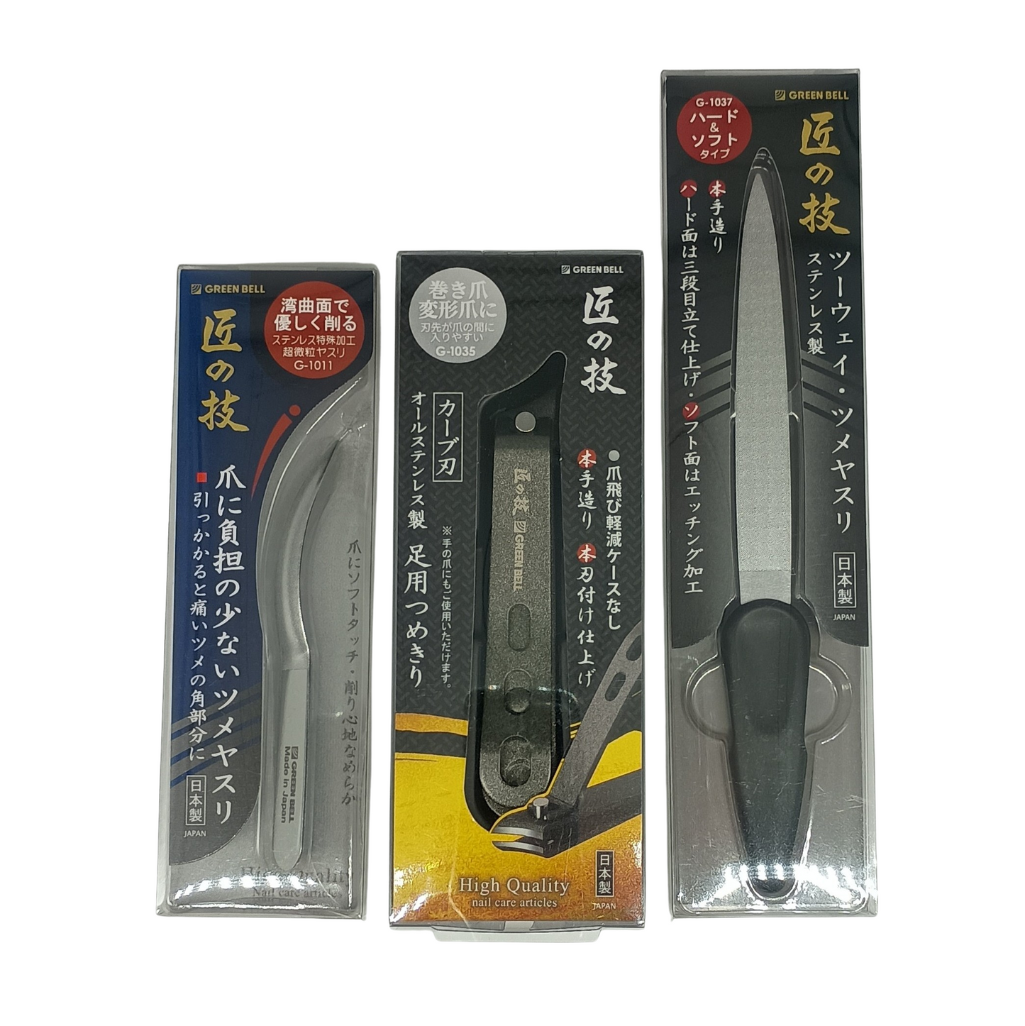 Set Japonés para Uñas de los Pies – Cortaúñas de Acero Inoxidable con Limas de Uñas – Hecho en Japón
