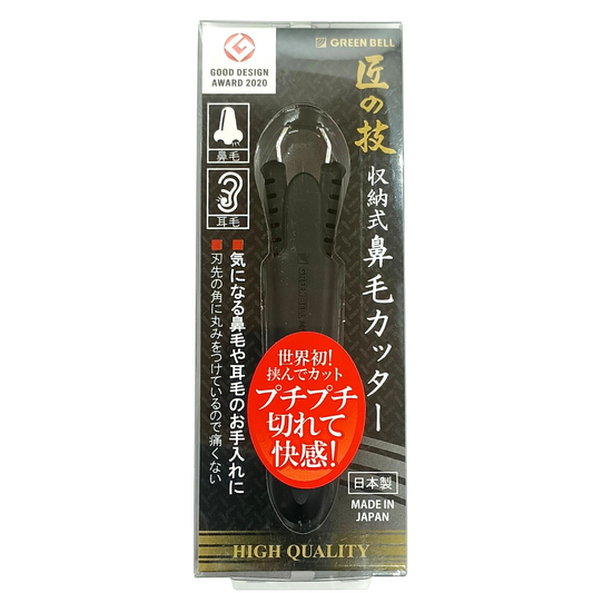 Green Bell Cortador de Vello Nasal Tipo Tijera Plegable – Hecho en Japón