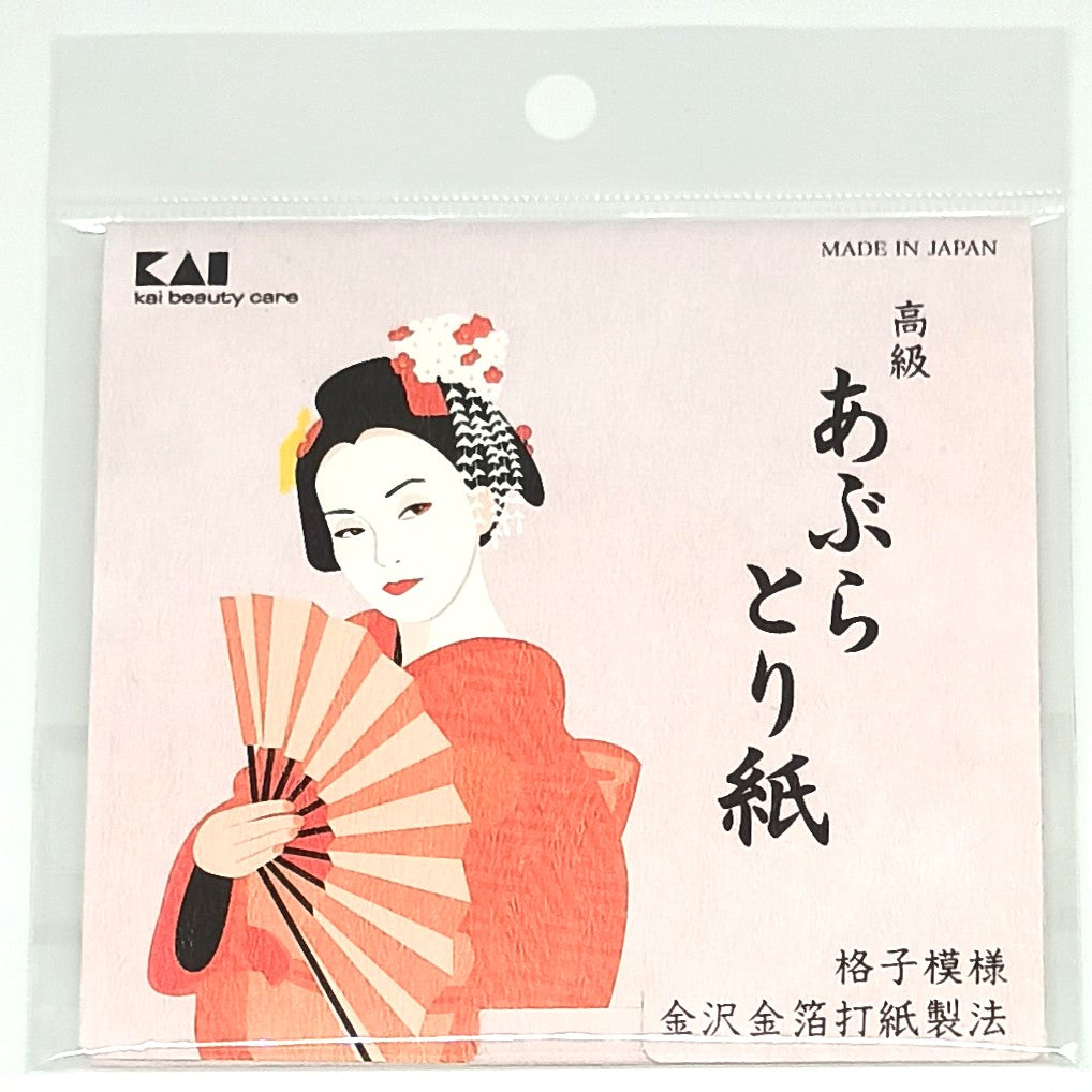 KAI Premium Oil Blotting Paper – 50 Hemp Sheets with Gold Leaf, Made in Japan