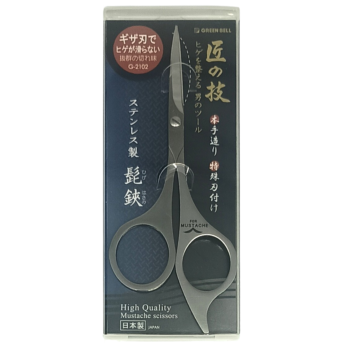 GREEN BELL Stainless Steel Beard Scissors – Wide Finger Holes, Large Size, Serrated Blade, Made in Japan