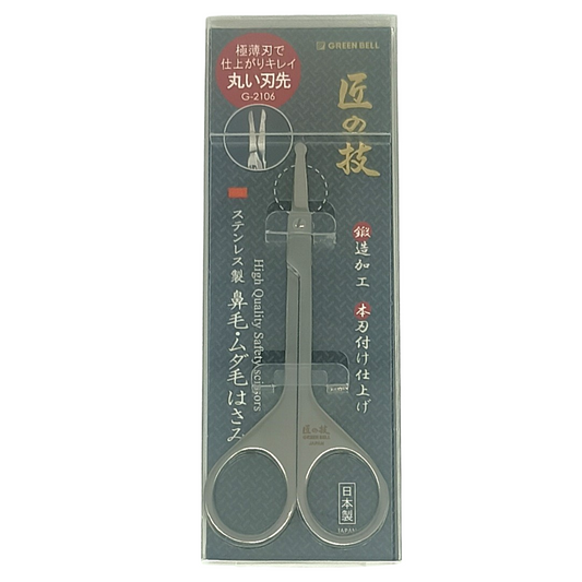 Green Bell Stainless Steel Forged Nose & Facial Hair Scissors – Ultra-Thin Blades, Made in Japan