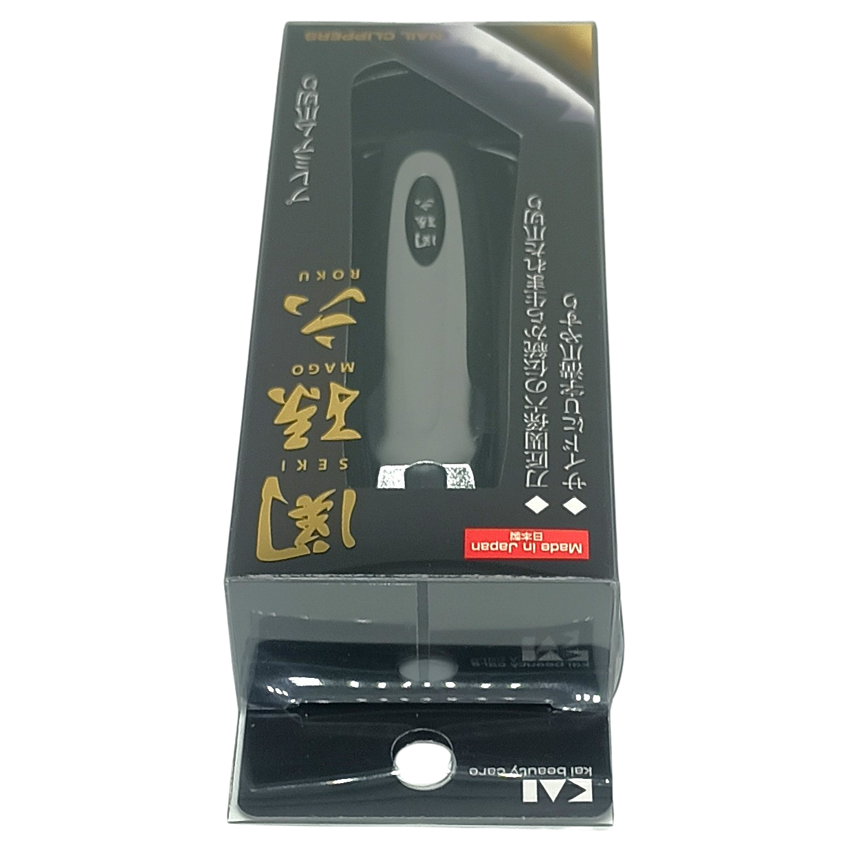 KAI Type 101 Nail Clipper – Made in Japan, Stainless Steel Blade, Built-in Nail File, Anti-Scatter Case