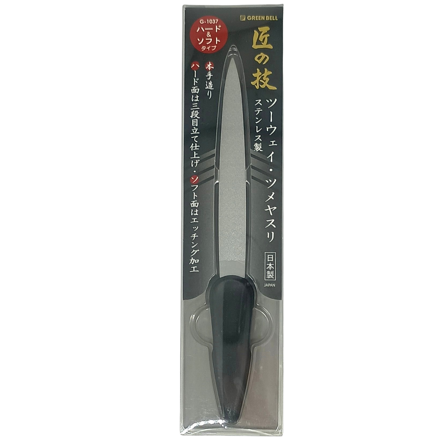 Green Bell Lima de Uñas de Acero Inoxidable de Doble Cara con Diferentes Granulaciones – Hecha en Japón