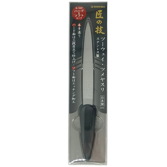 Green Bell Lima de Uñas de Acero Inoxidable de Doble Cara con Diferentes Granulaciones – Hecha en Japón