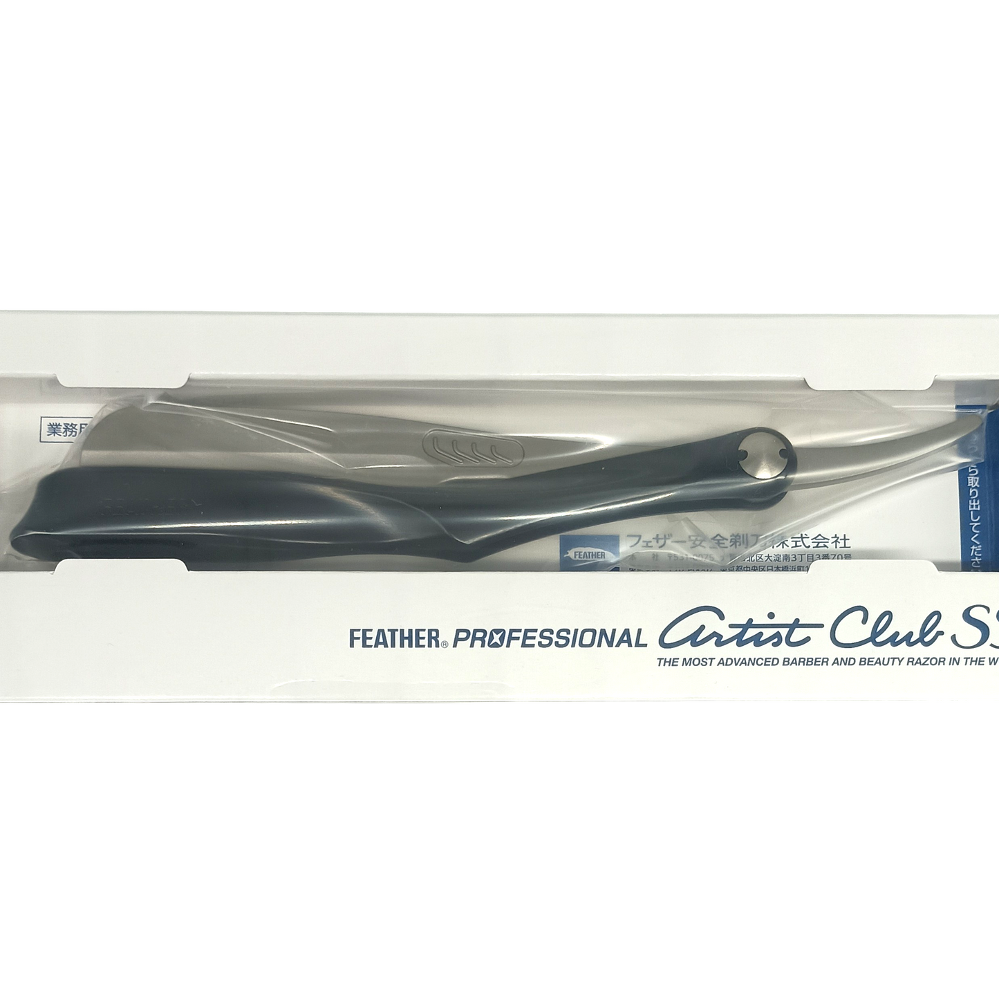 black straight razor feather ss close-up view