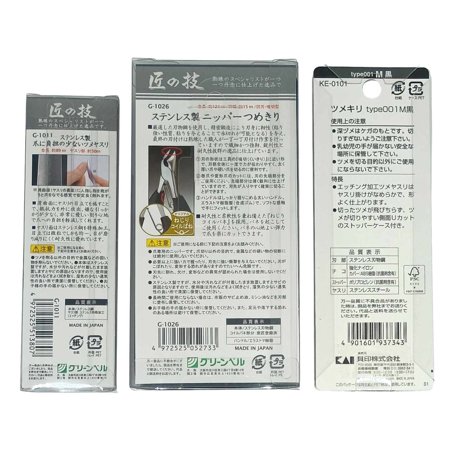 Kit para Uñas Gruesas de los Pies – Cortaúñas KAI, Alicate Green Bell y Lima de Uñas – Hecho en Japón