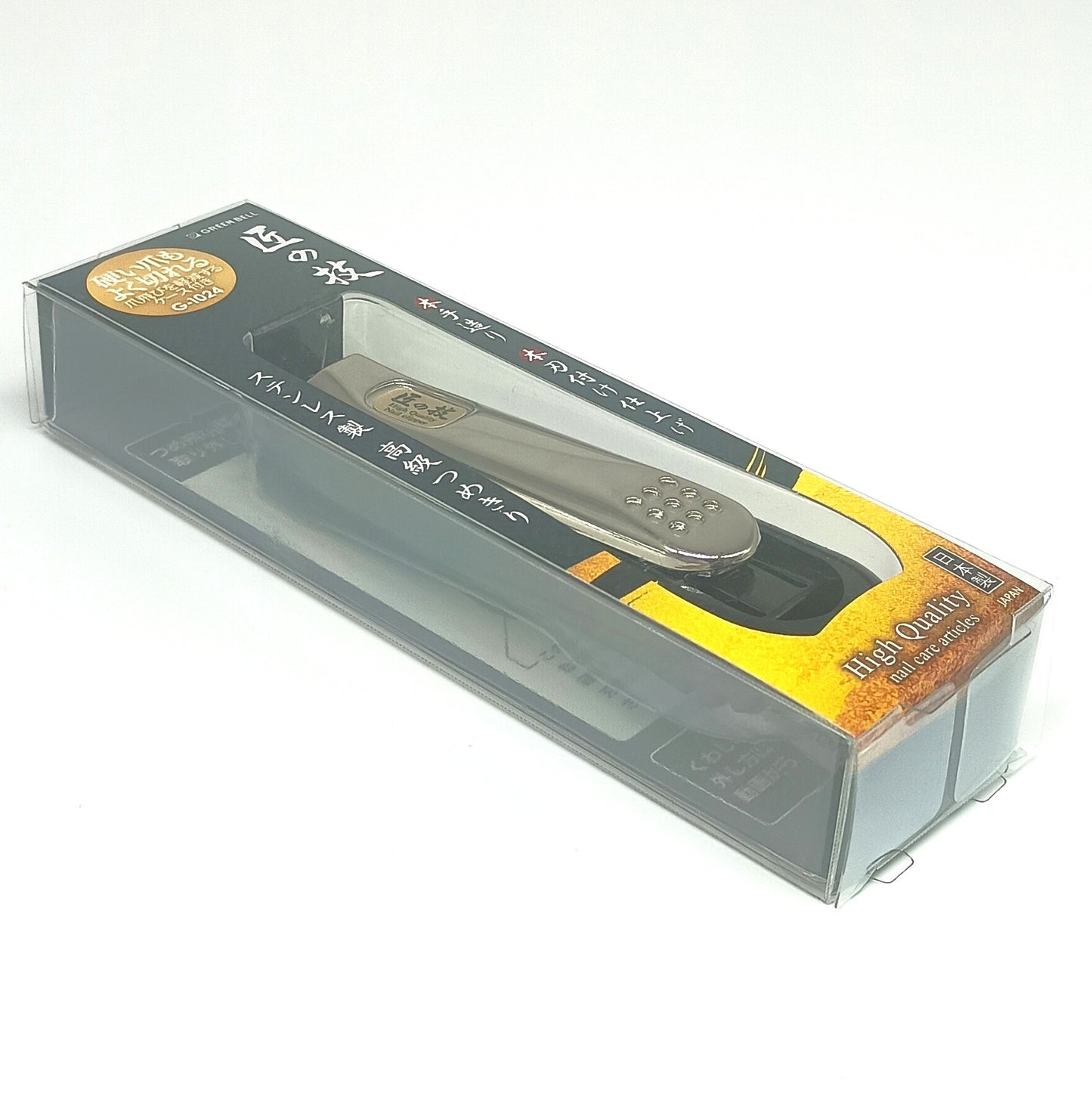 Green Bell Premium Stainless Steel Nail Clipper with Anti-Splatter Case