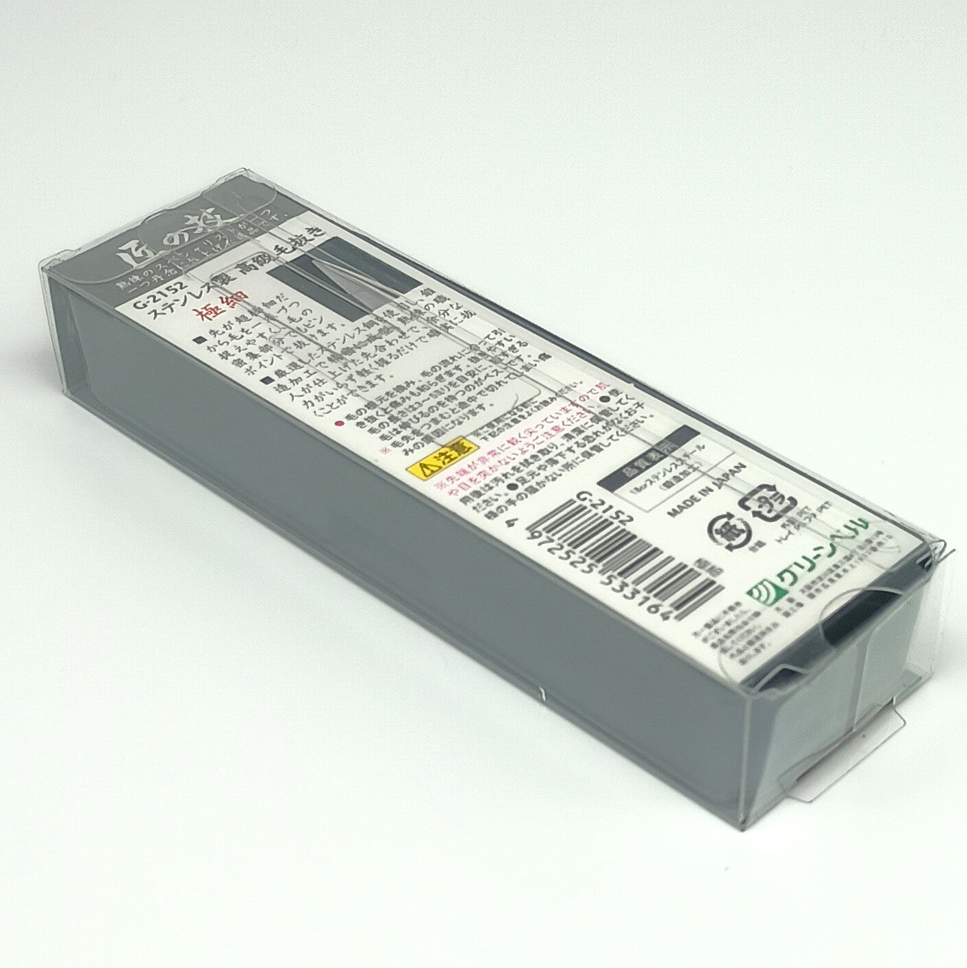 Green Bell Pinzas de Precisión Punta Ultra Fina – Acero Inoxidable Premium Japonés, Hechas en Japón