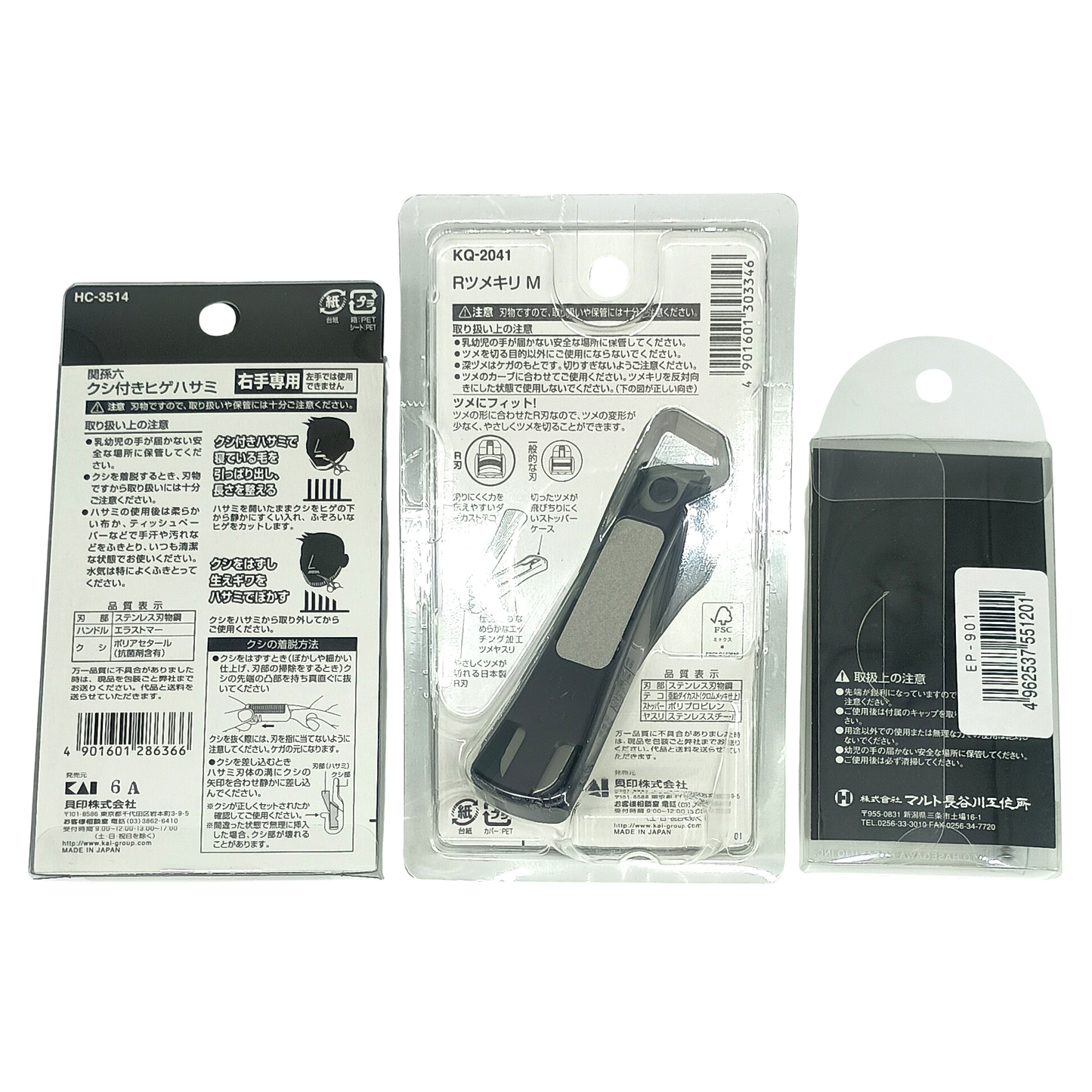 Kit Grooming Japonés Hombre – Tijeras Barba, Cortaúñas, Limpiador de Oídos Titanio