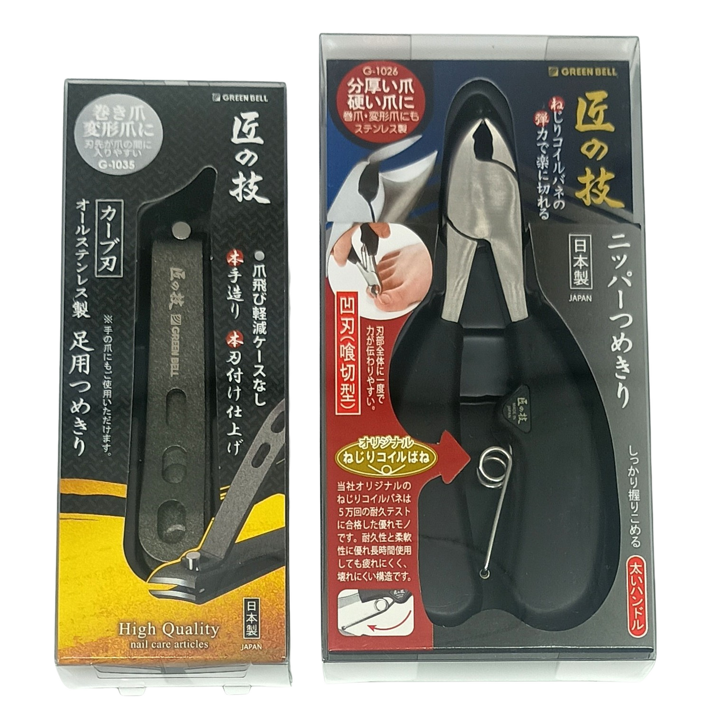 Green Bell Set de Cortaúñas y Alicate para Uñas Gruesas y Encarnadas – Fácil de Cortar – Hecho en Japón