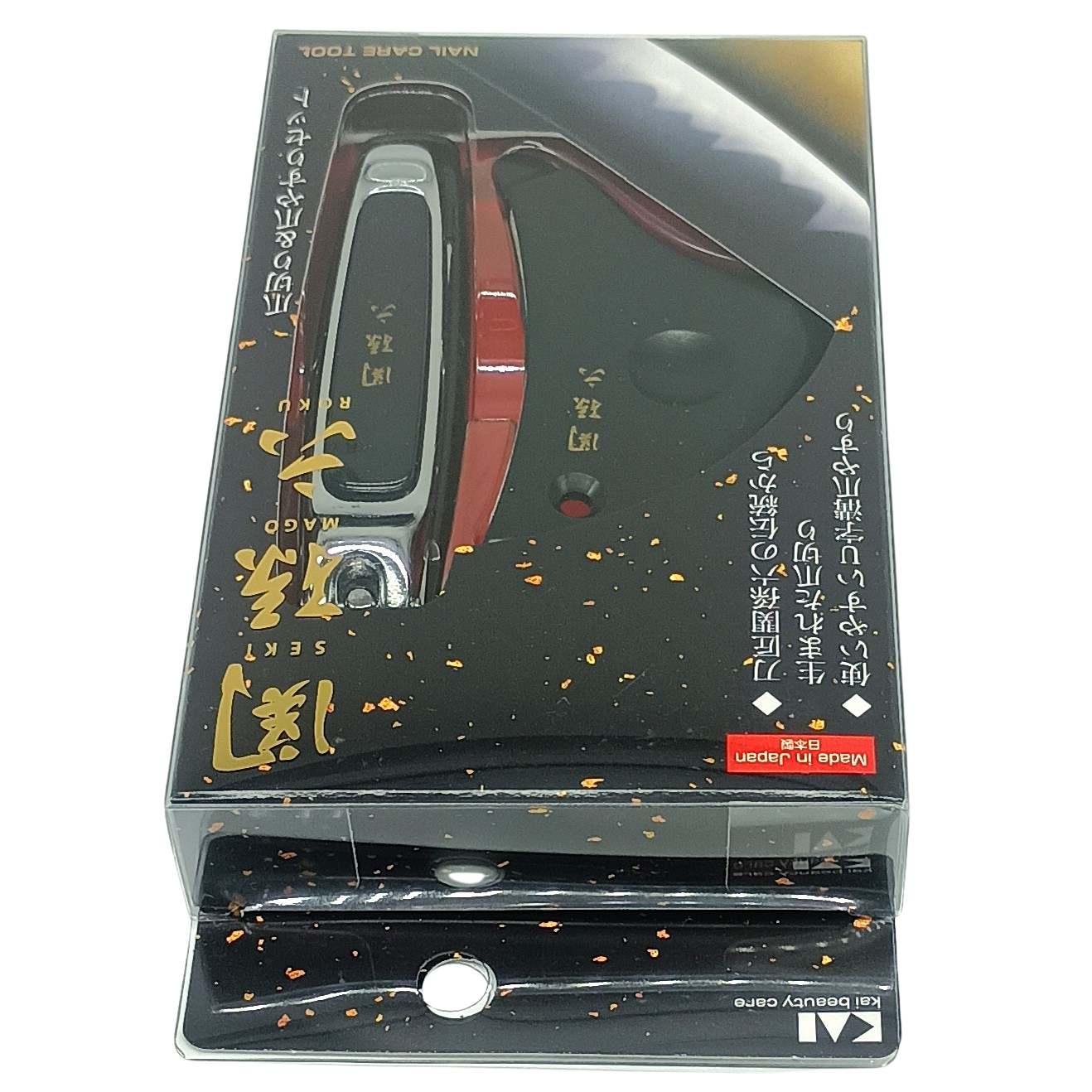 KAI Seki Magoroku Japanese Nail Clipper with Built-in Catcher & U-Shaped Nail File Set – Made in Japan