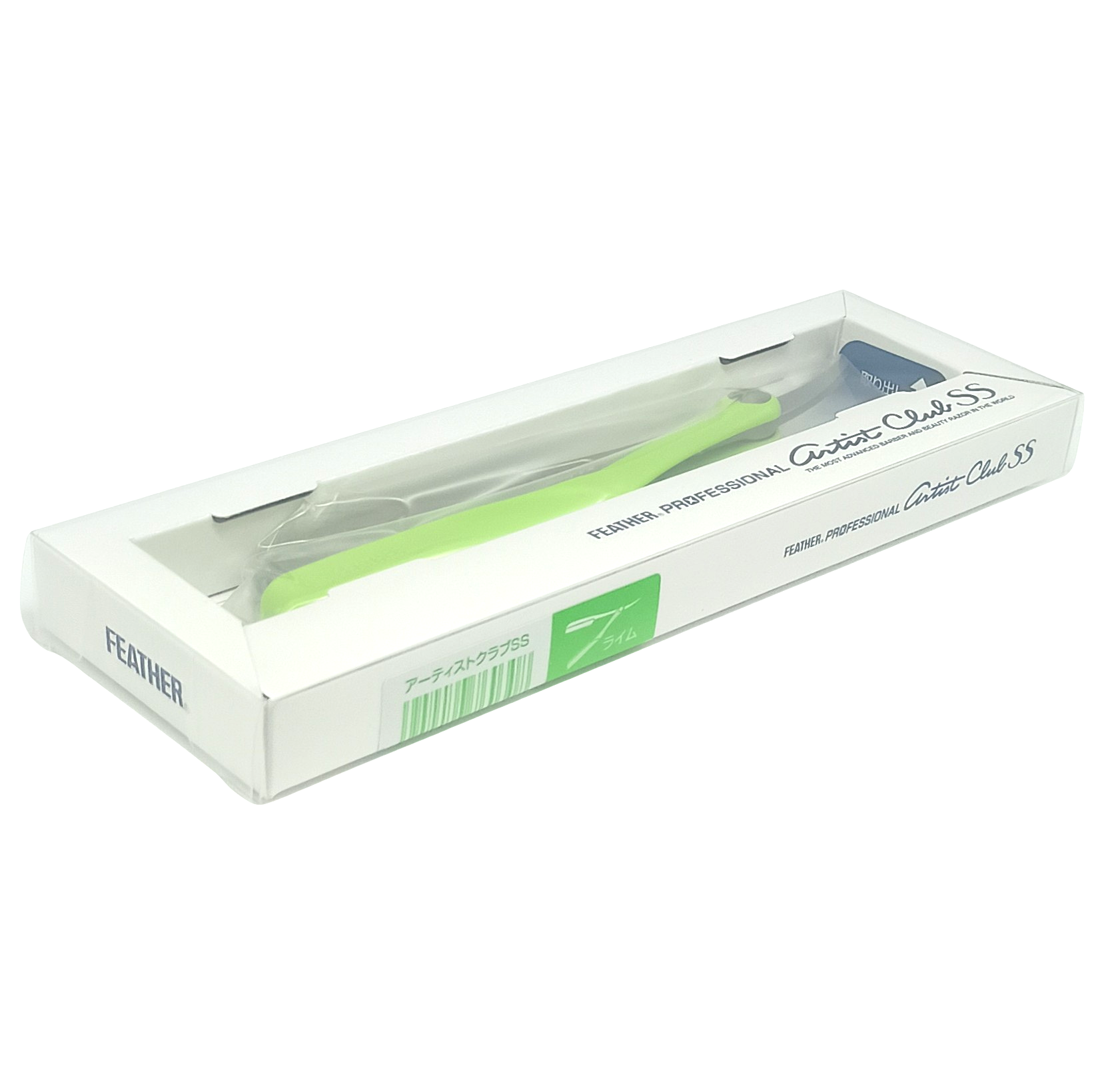 lime green straight razor feather ss 3