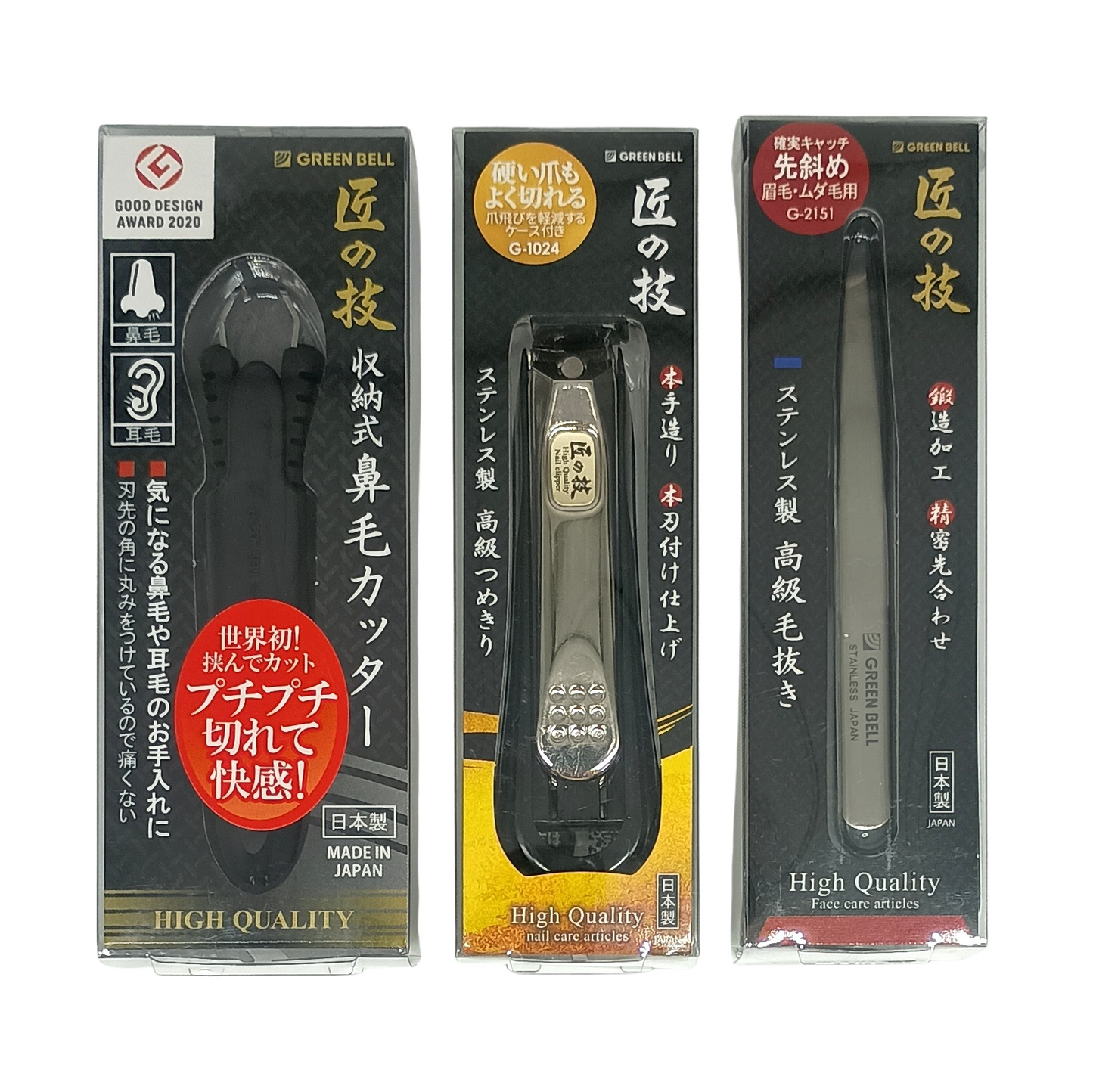 Japanese Men's Grooming Set 3 – Nose Hair Cutter, Nail Clipper & Tweezers – Made in Japan