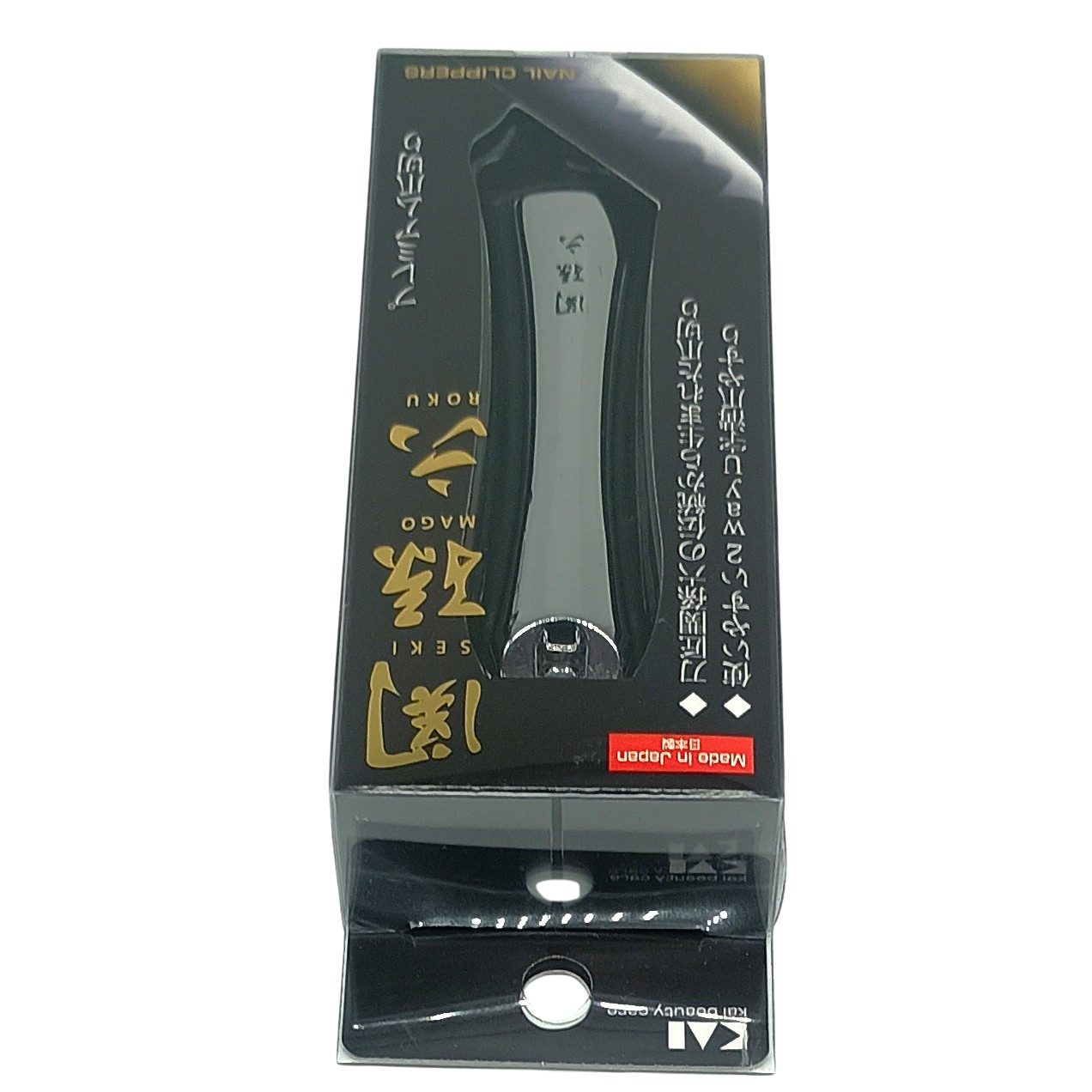 KAI Type 102 Japanese Nail Clipper with Built-in Clippings Catcher – Dual Nail Files, Made in Japan