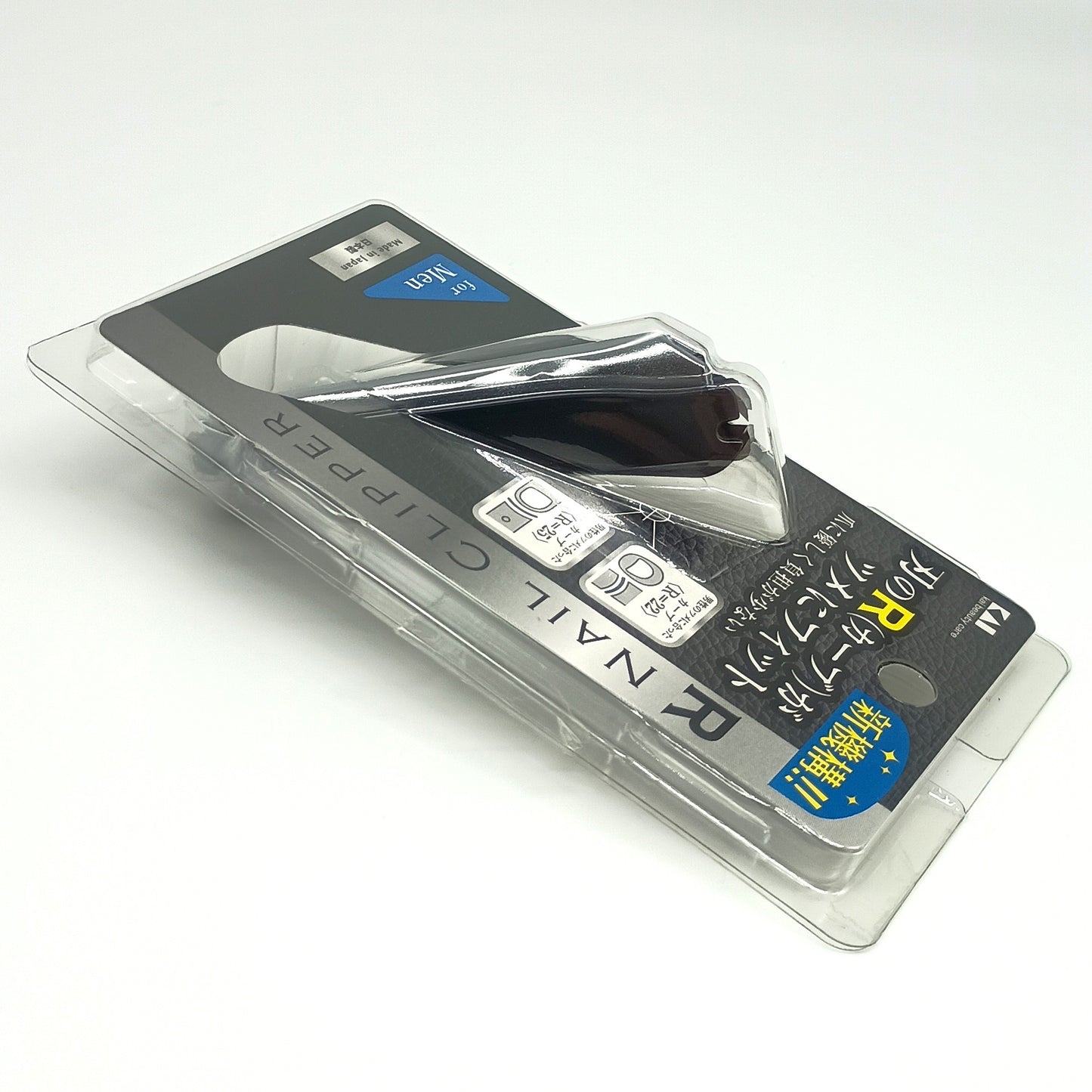 KAI R Nail Clipper M – Made in Japan – 3D Curved Blade Design for Men – With Built-in Nail Catcher