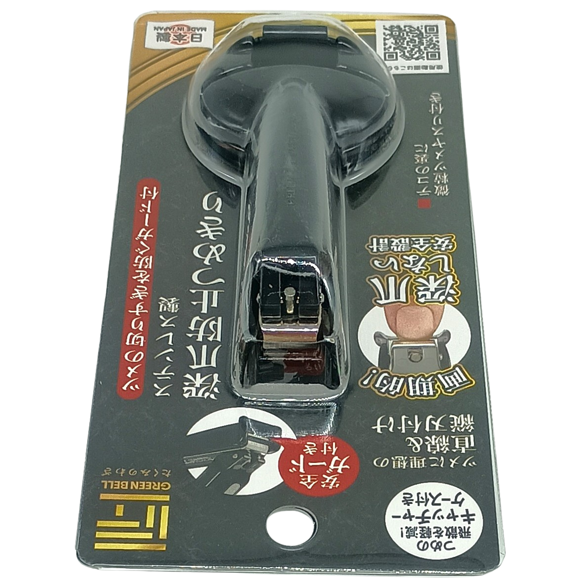 Green Bell Stainless Steel Nail Clipper with Straight Blade – Ingrown Nail Prevention – Made in Japan