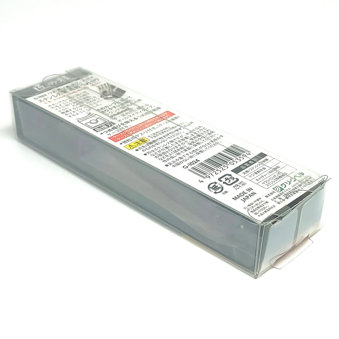 Green Bell Premium Stainless Steel Nail Clipper with Anti-Splatter Case