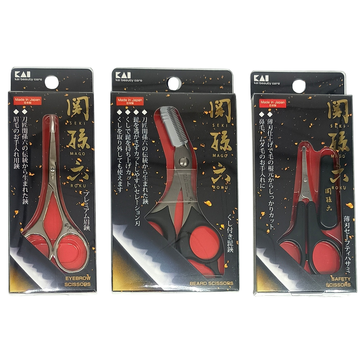KAI Seki Magoroku Men's Grooming Set 2 – Nose, Eyebrow & Beard (Made in Japan)