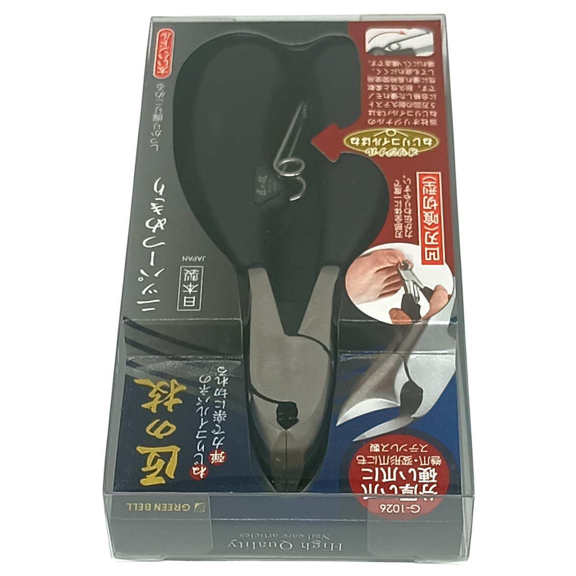 Green Bell Stainless Steel Nail Nipper for Thick & Hard Nails – Wide Handle – Made in Japan