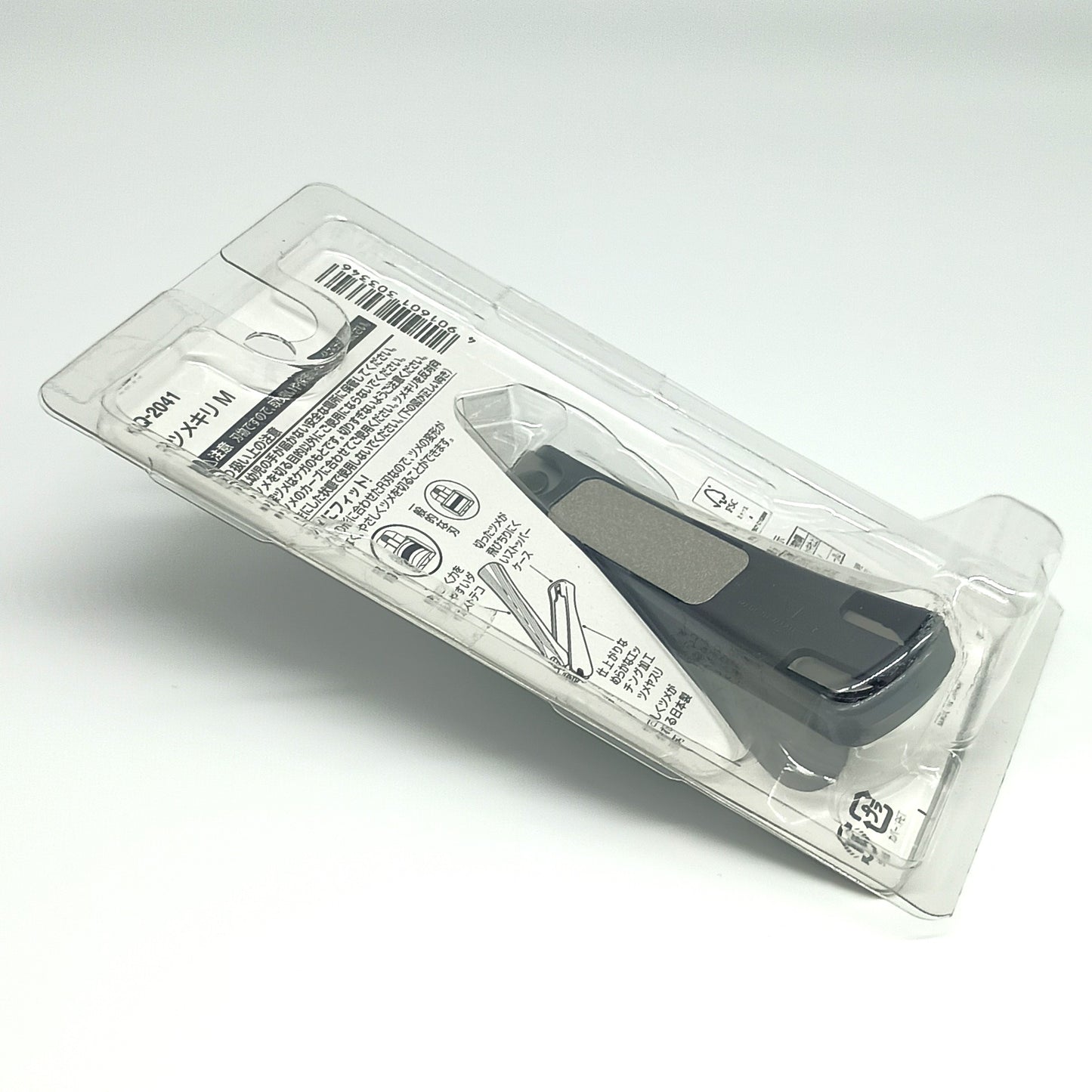 KAI R Nail Clipper M – Made in Japan – 3D Curved Blade Design for Men – With Built-in Nail Catcher