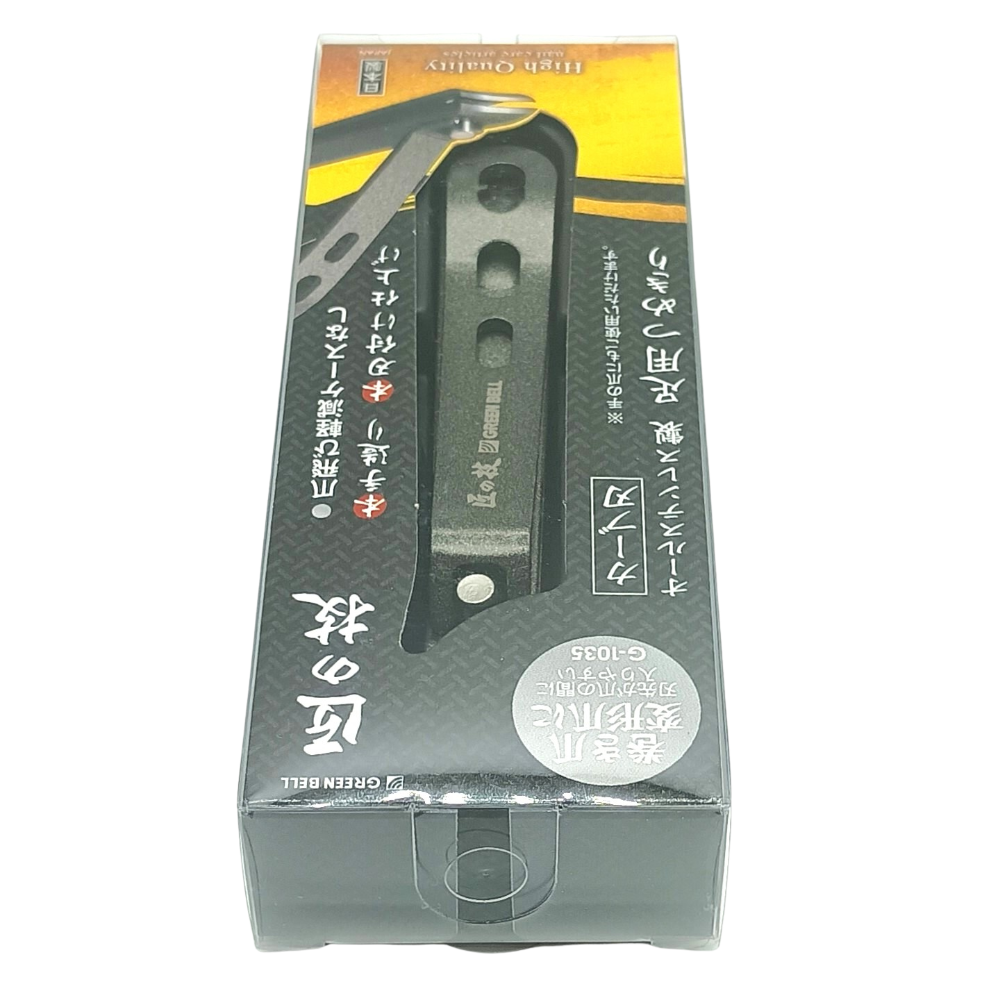 Green Bell All-Stainless Steel Toenail Clipper with Curved Blade - Made in Japan