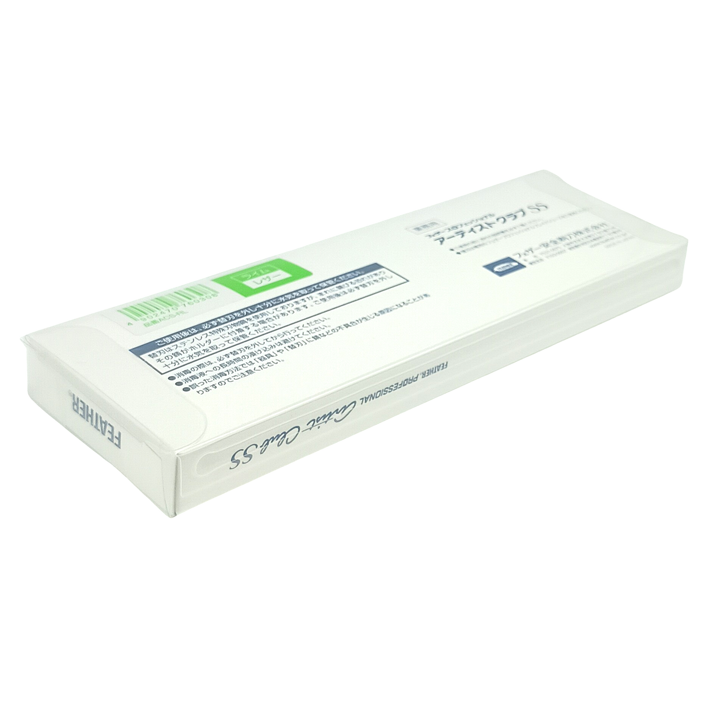 lime green straight razor feather ss 4