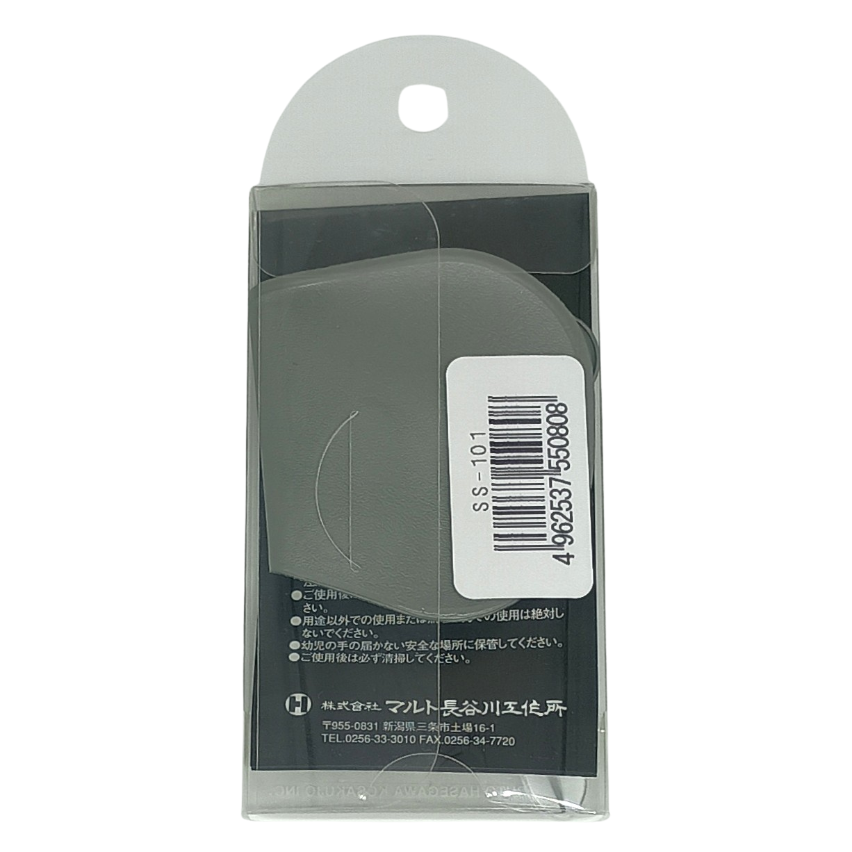 MARUTO Japanese Eyebrow Scissors | Stainless Steel Grooming Scissors | Made in Japan