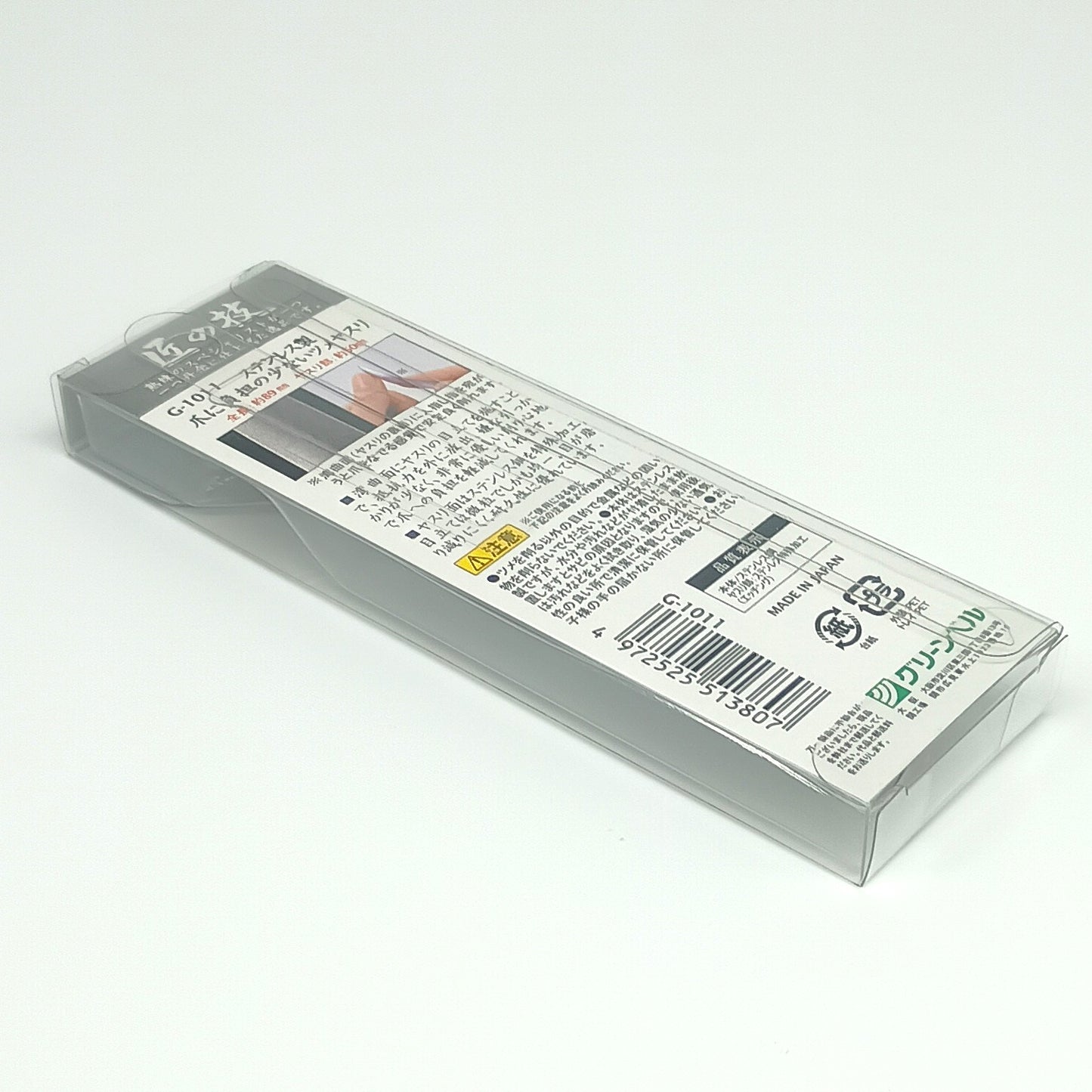 Green Bell Stainless Steel Curved Nail File, Gentle Filing, Durable Micro-Grit, Made in Japan