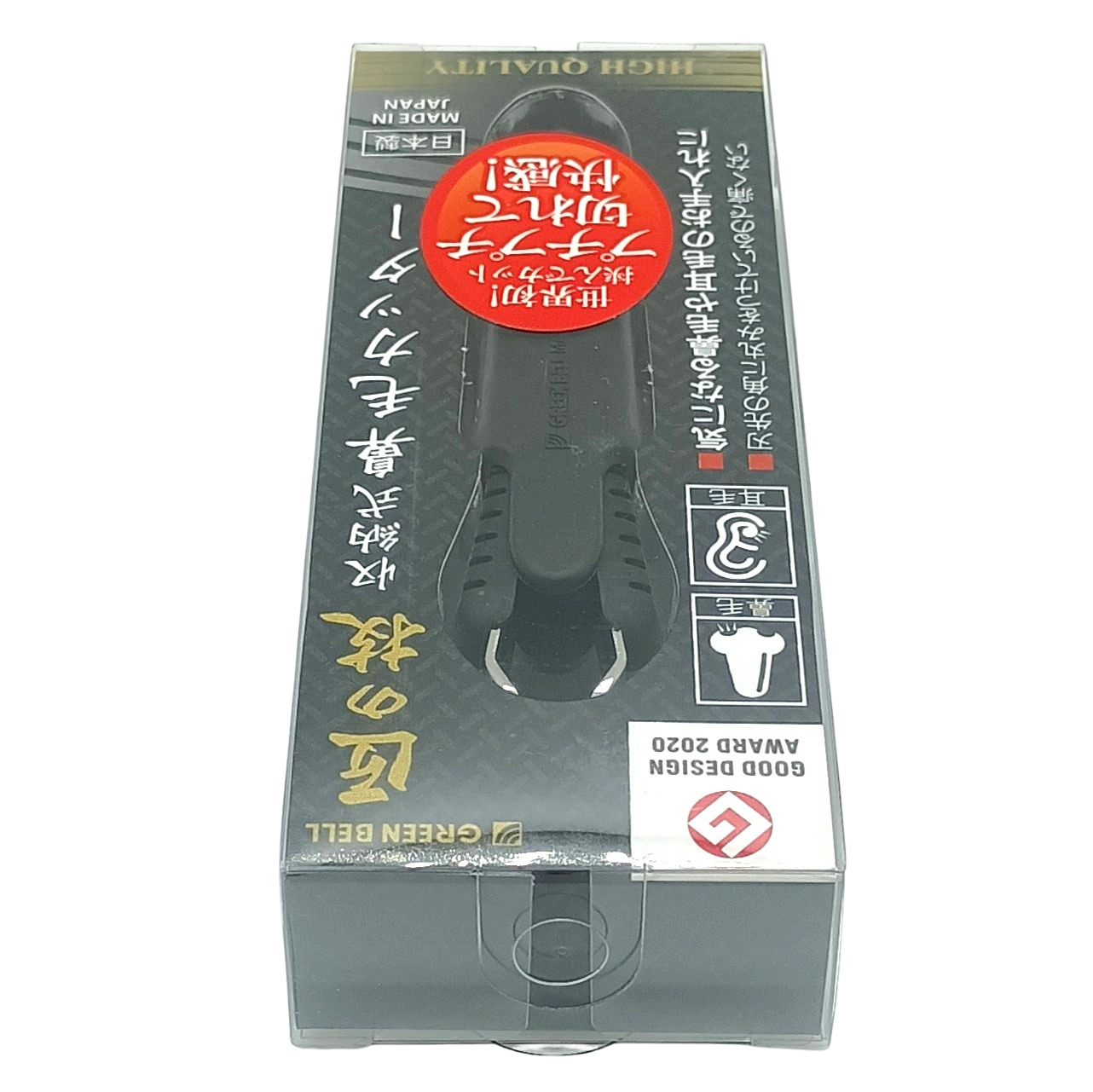 Green Bell Cortador de Vello Nasal Tipo Tijera Plegable – Hecho en Japón