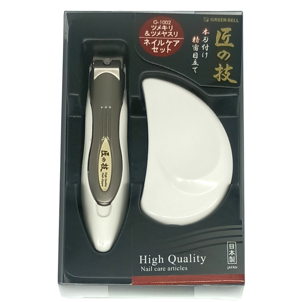 Green Bell Nail Clipper with Built-in Clipping Catcher & Curved Stainless Steel Nail File Set – Made in Japan