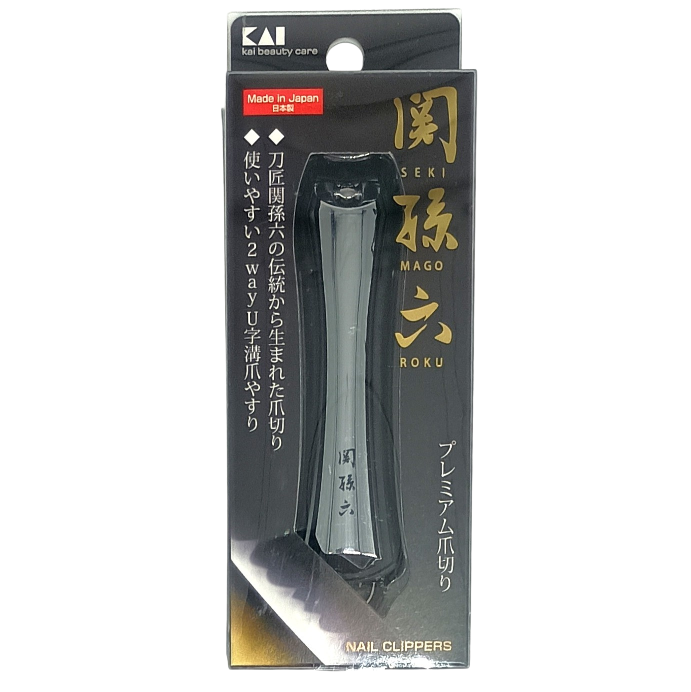 KAI Type 102 Japanese Nail Clipper with Built-in Clippings Catcher – Dual Nail Files, Made in Japan