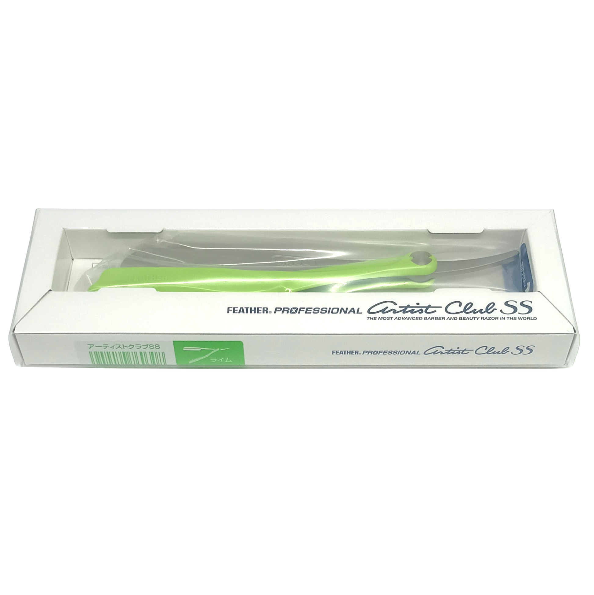 lime green straight razor feather ss 1