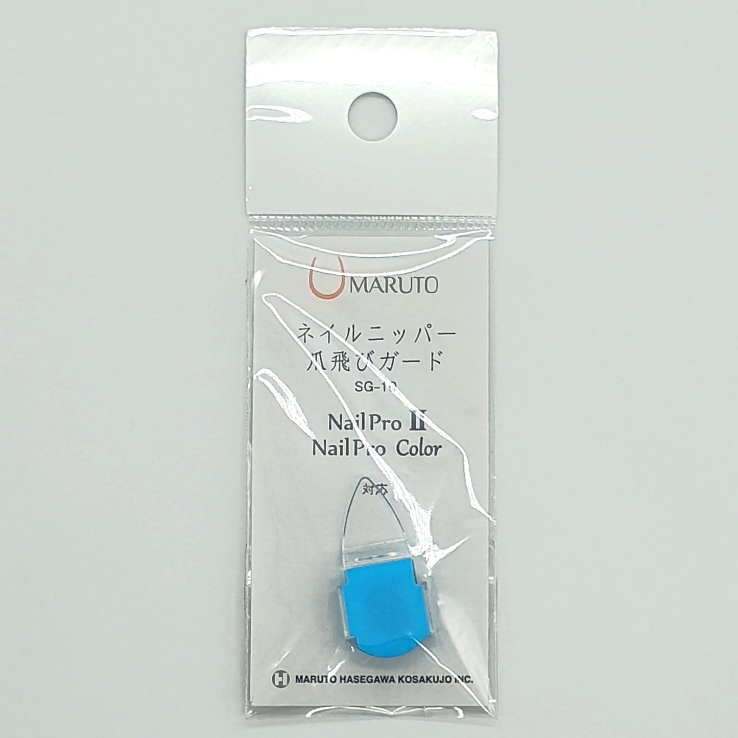 MARUTO Nail Pro II Nail Nipper with Nail Guard – Made in Japan