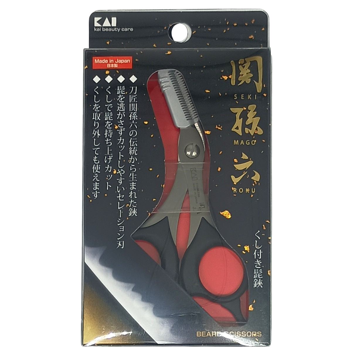 KAI Beard Scissors with Detachable Comb – Stainless Steel, Made in Japan, Right-Handed