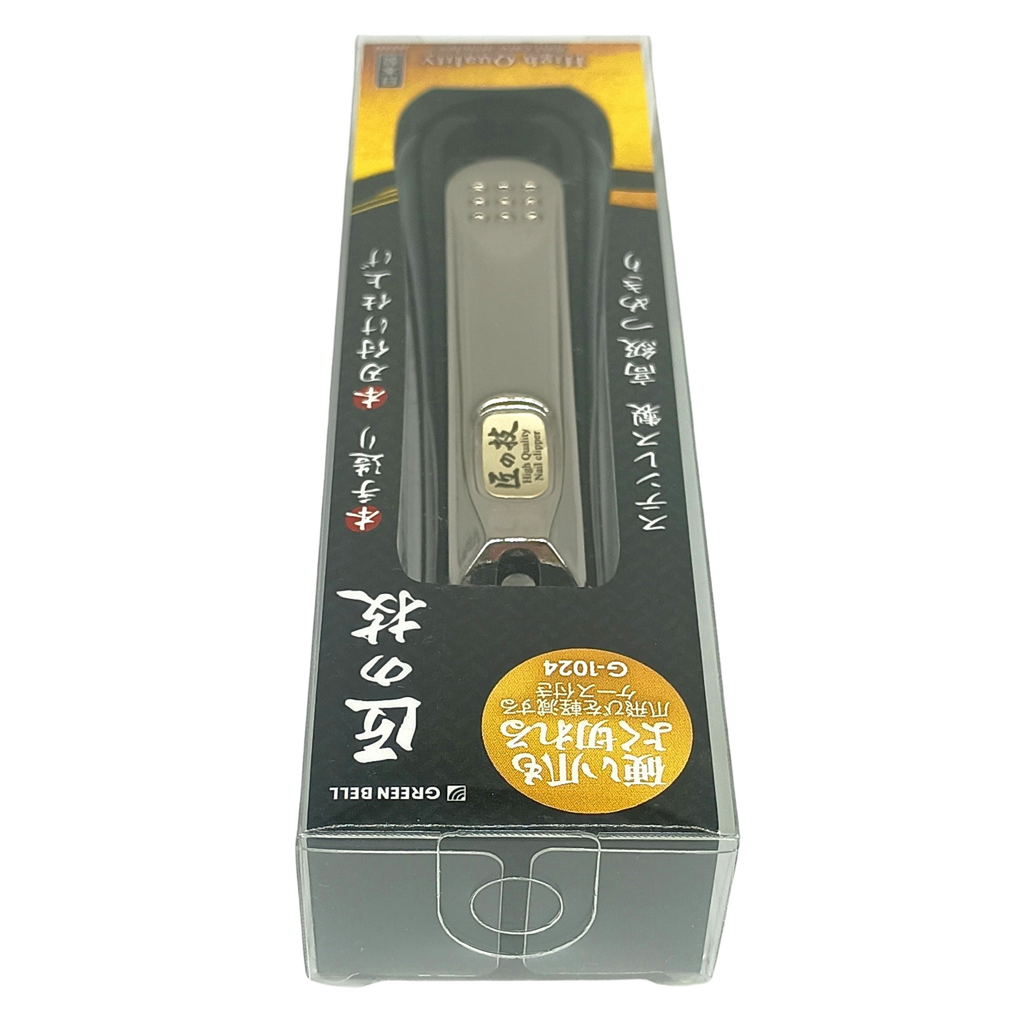 Green Bell Premium Stainless Steel Nail Clipper with Anti-Splatter Case