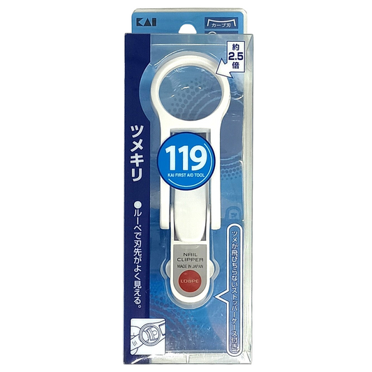 KAI 119 Nail Clipper with Magnifier – Made in Japan Curved Blade with Anti-Scatter Catcher