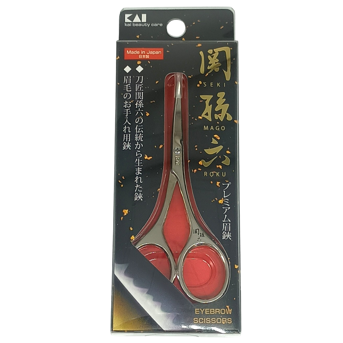 KAI Seki Magoroku Eyebrow Scissors – Made in Japan High Carbon Steel Precision Grooming Scissors